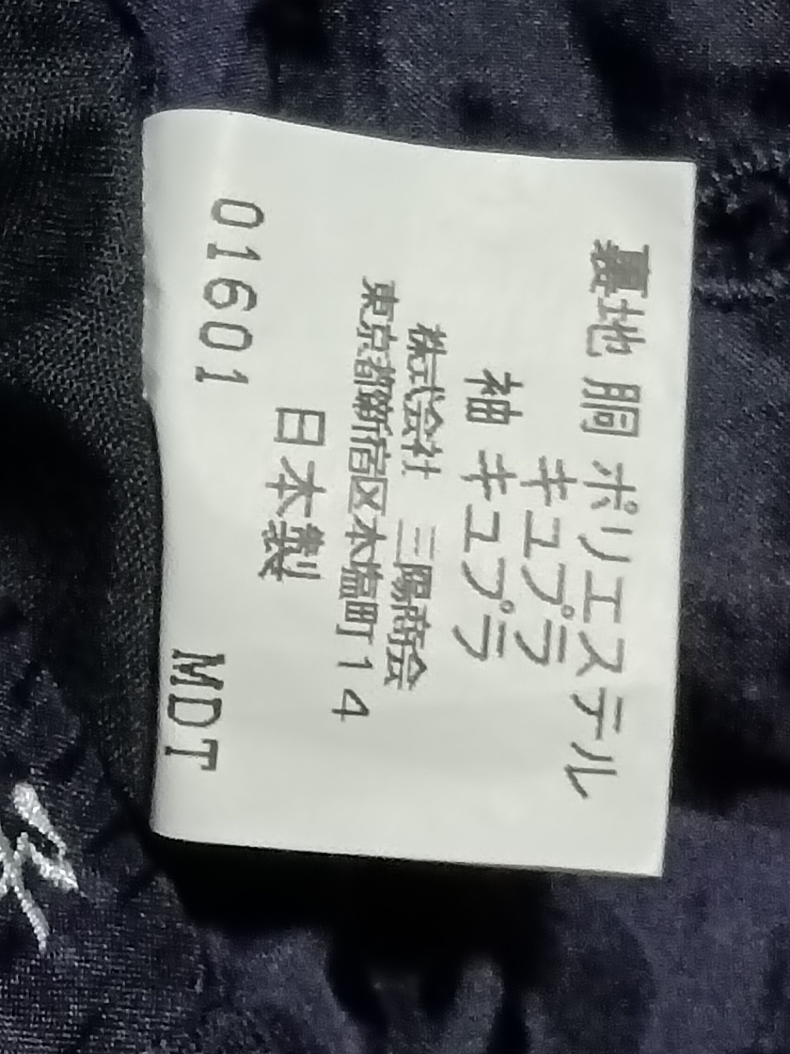 Burberry BURBERRY TARTAN BLAZER Size US L / EU 52-54 / 3 - 7 Thumbnail