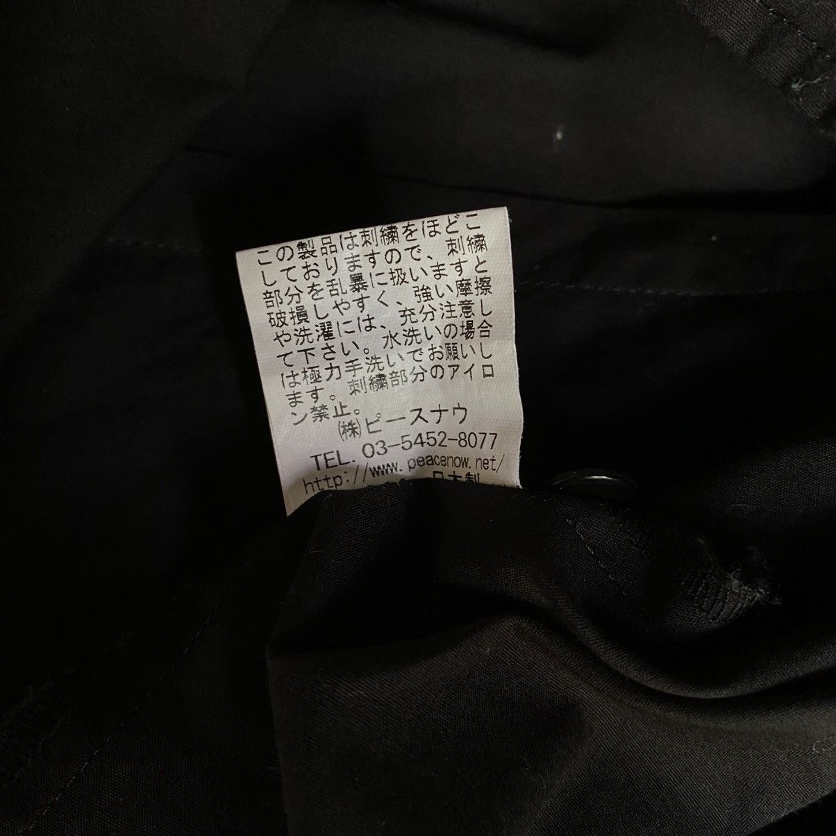 Japanese Brand 😊PEACE NOW Black Ghost Pocket Shirt Size M / US 6-8 / IT 42-44 - 9 Thumbnail