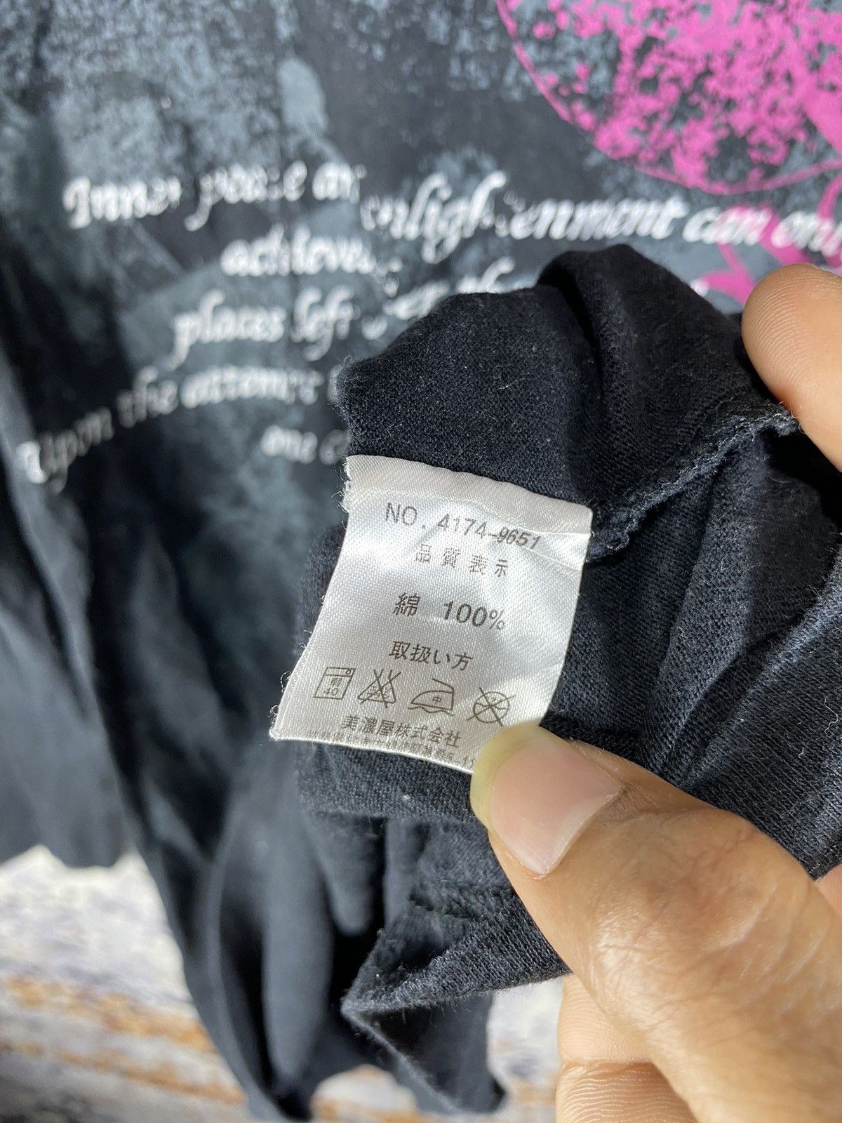 20471120 × Beauty Beast × Japanese Brand Airwalk double layer poem longsleeve ifsixwasnine style Size US XL / EU 56 / 4 - 6 Thumbnail