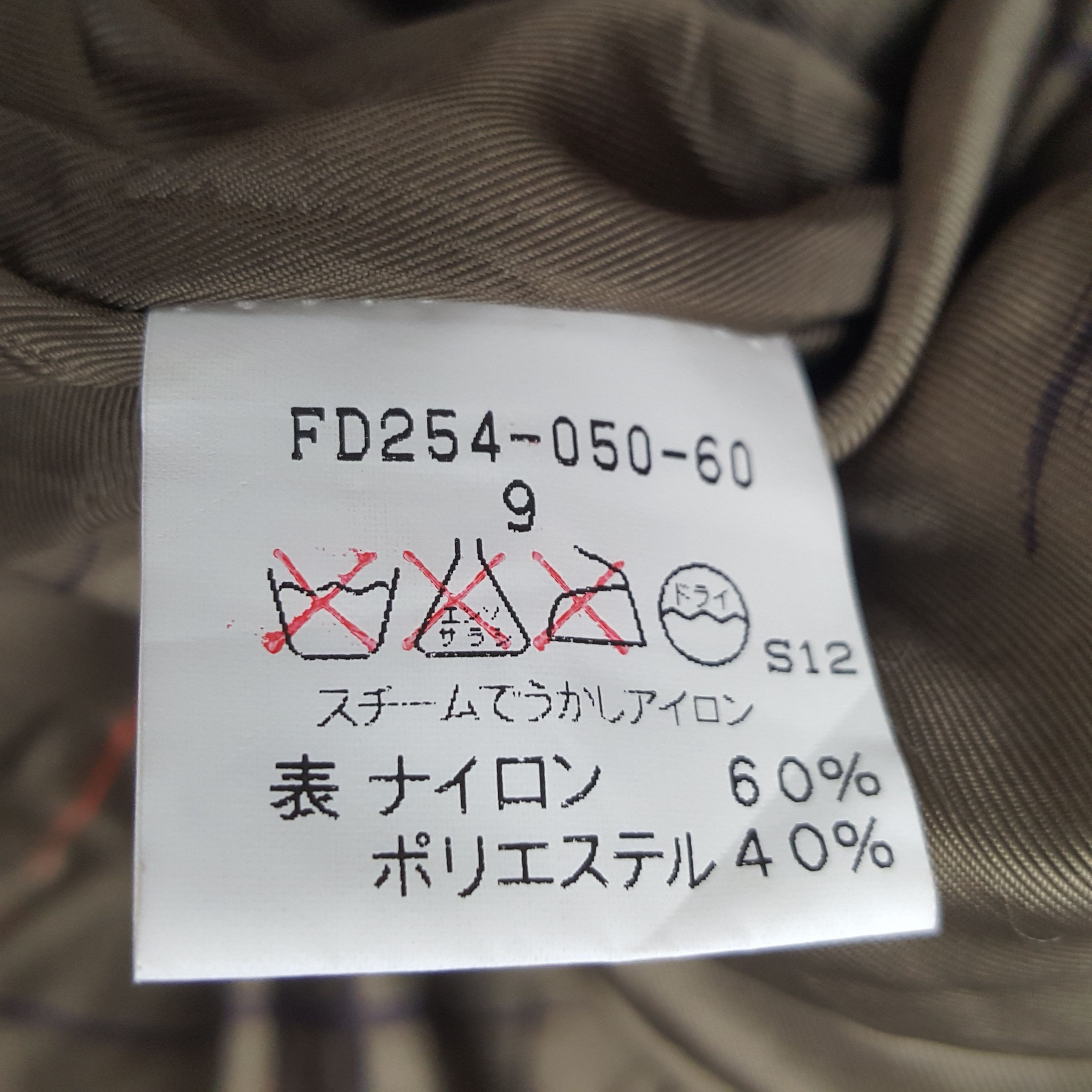 Burberry × Vintage Vintage Burberry London Custom SpellOut Zipper Puffer Jacket Size US S / EU 44-46 / 1 - 9 Thumbnail
