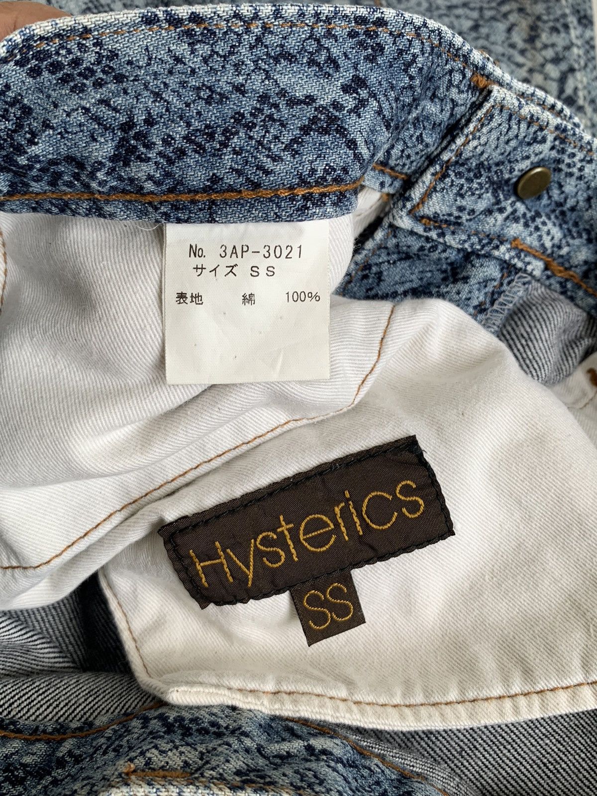 Hysteric Glamour 2000s Hysteric Glamour Snake Pattern Skinny Jeans Size US 26 / EU 42 - 5 Thumbnail