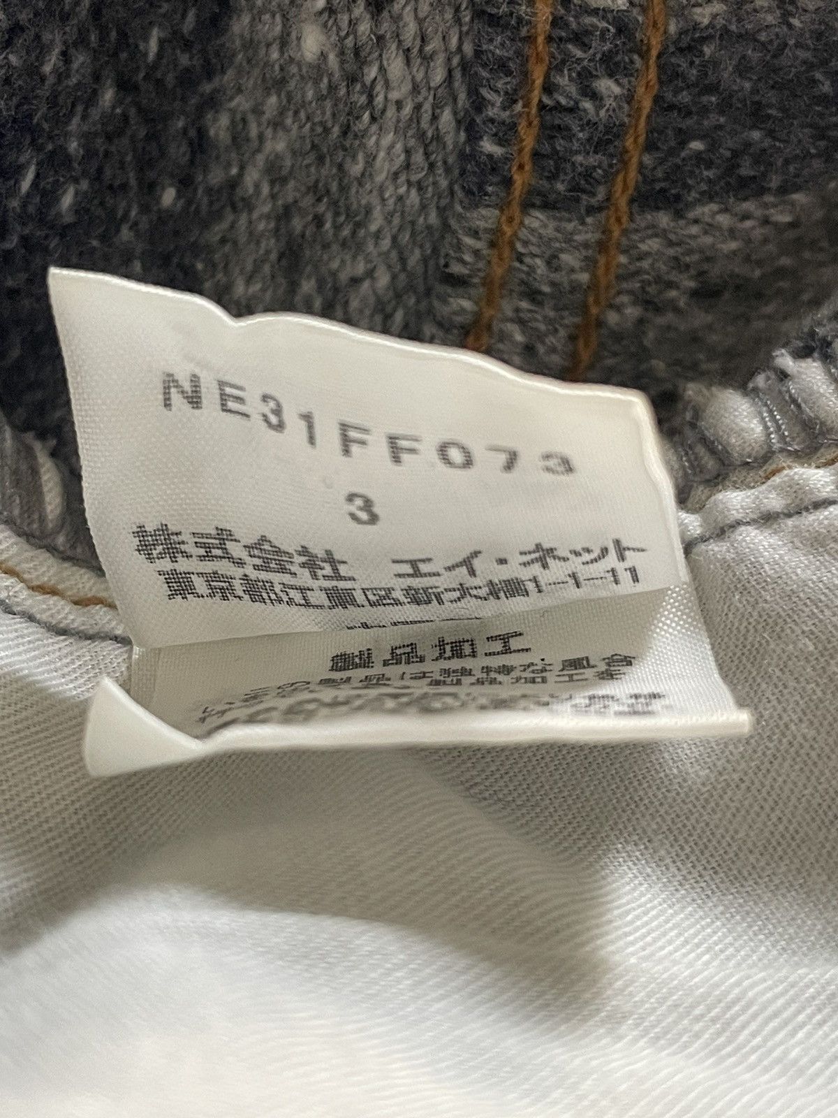 Ne-Net Ne-net Drop Crotch Pants Size US 32 / EU 48 - 4 Thumbnail