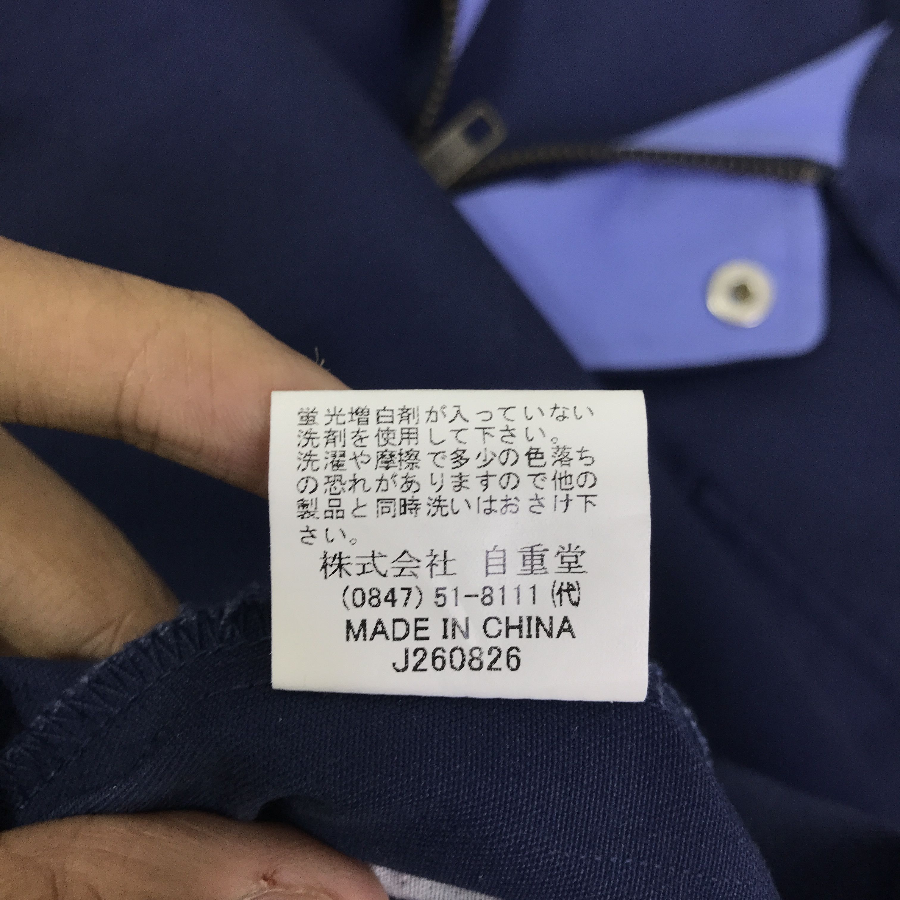 Japanese Brand Vintage Nismo Nissan Uniform Japan Custom Jacket K89B13 Size US L / EU 52-54 / 3 - 13 Thumbnail