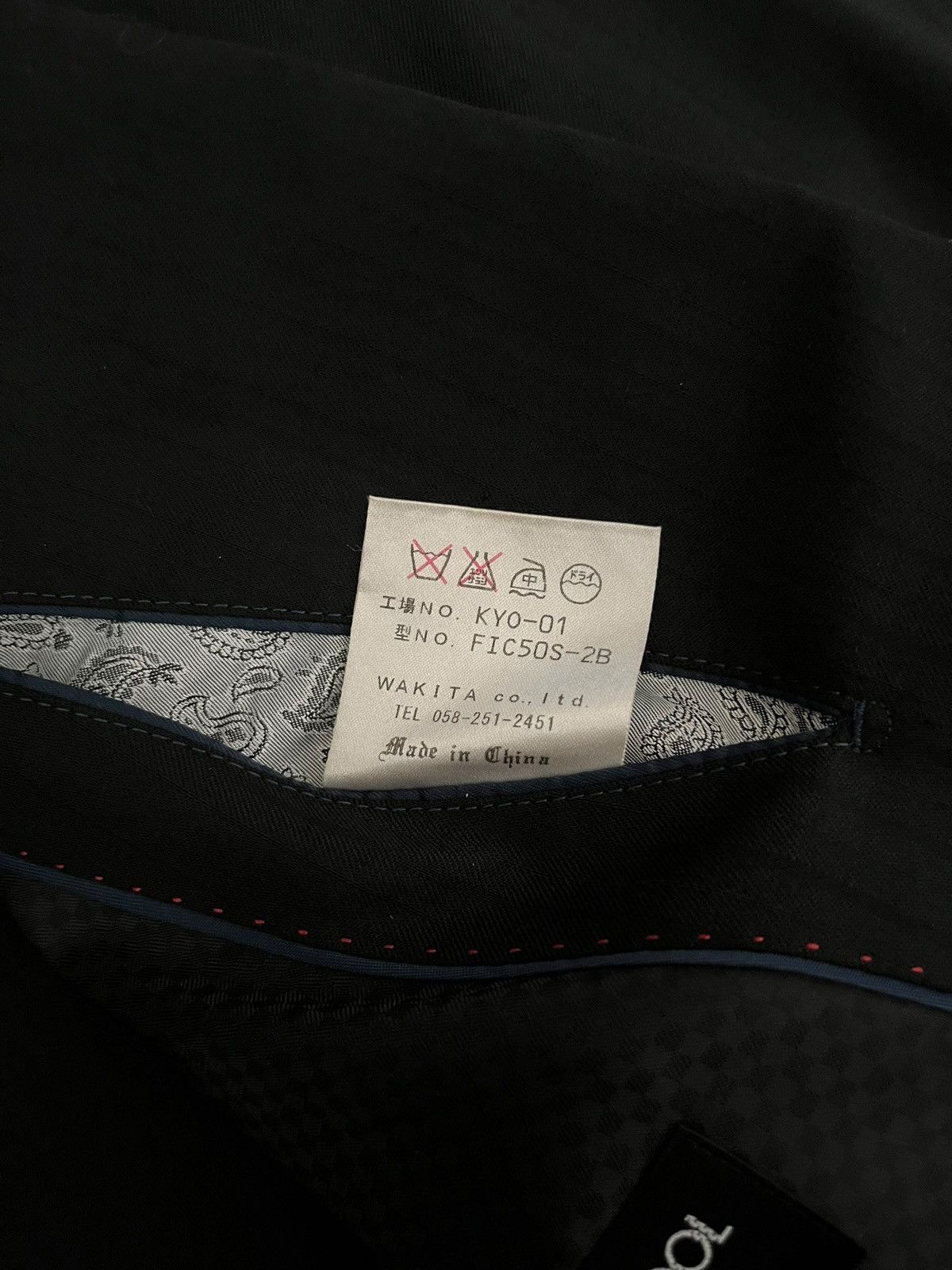 Yoshiyuki Konishi VINTAGE Ficce by Yoshiyuki Konishi 1990s Compact Wool Blazer Size 48S - 17 Thumbnail