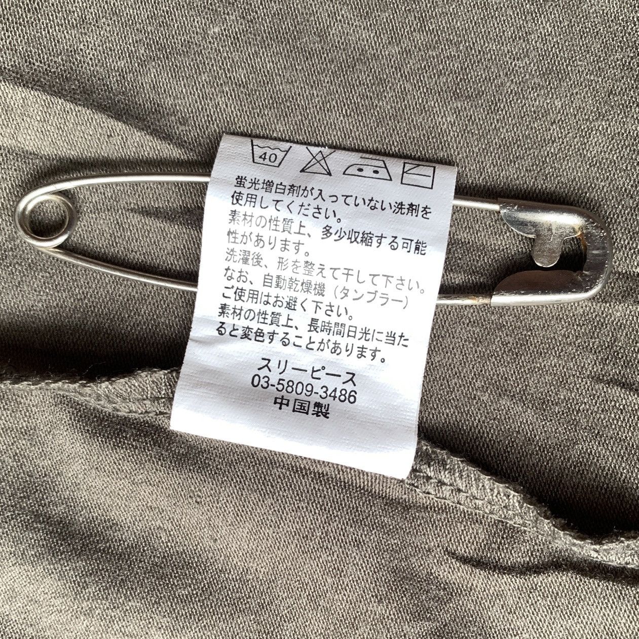 14th Addiction 2000’s M.K.R Poem Gothic Vkei Style Longsleeve Tshirt Size US M / EU 48-50 / 2 - 6 Thumbnail
