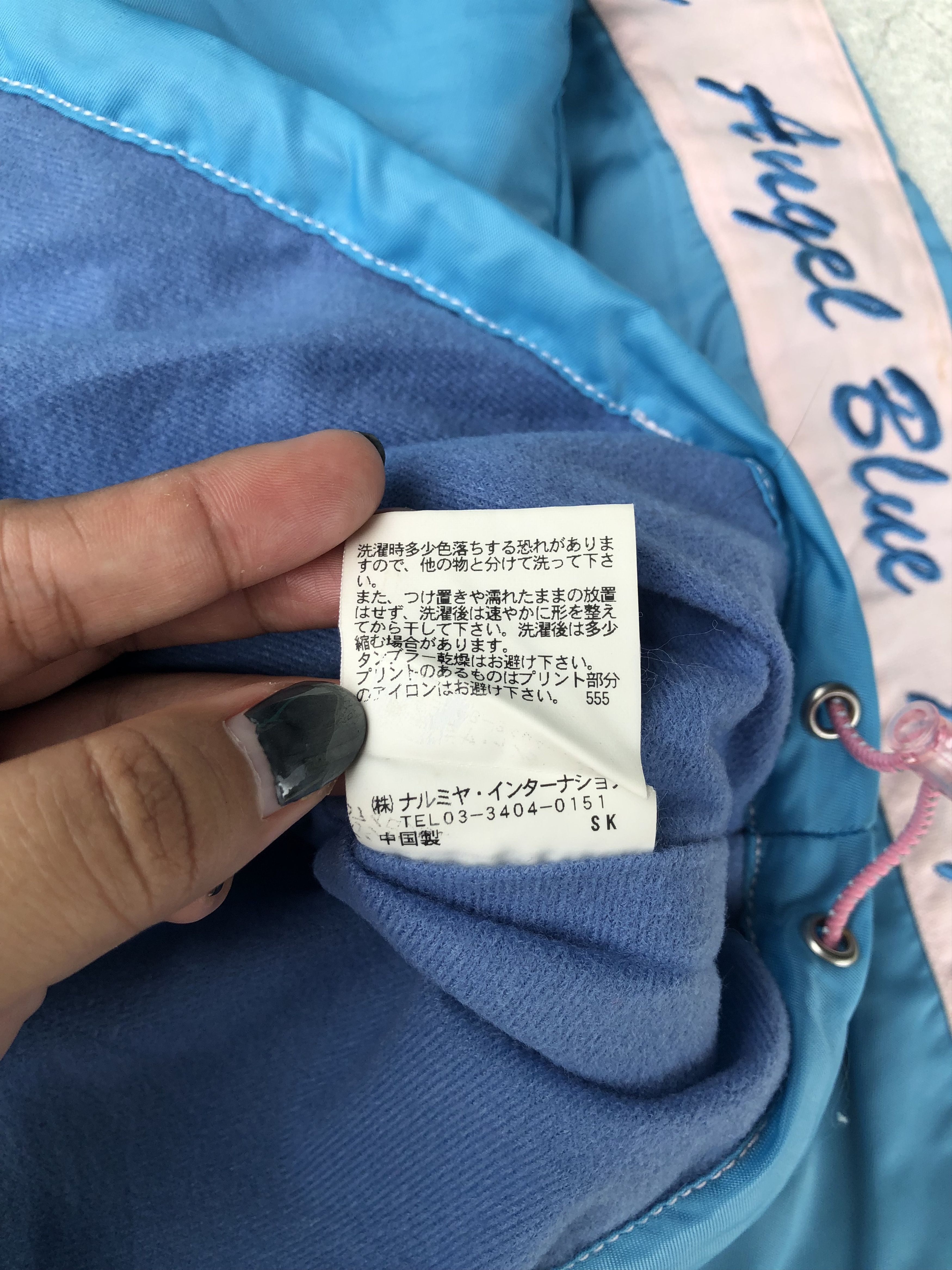Angel Blue × Japanese Brand 1990 Angel Blue Jacket Size US L / EU 52-54 / 3 - 9 Thumbnail