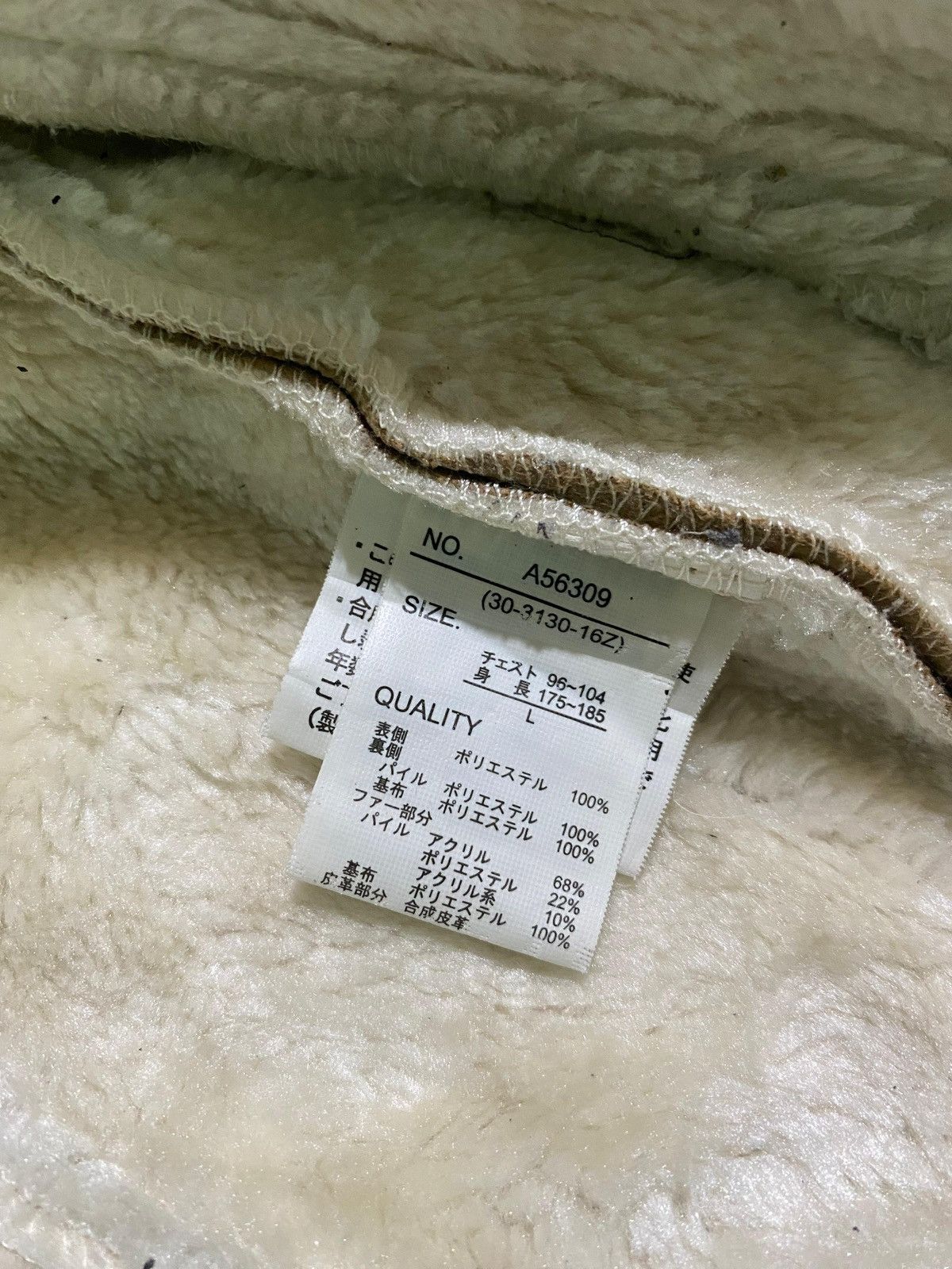 Le Grande Bleu (L.G.B.) Faux Fur Jacket Gothic Punk Japanese Roushatte Size US L / EU 52-54 / 3 - 11 Thumbnail