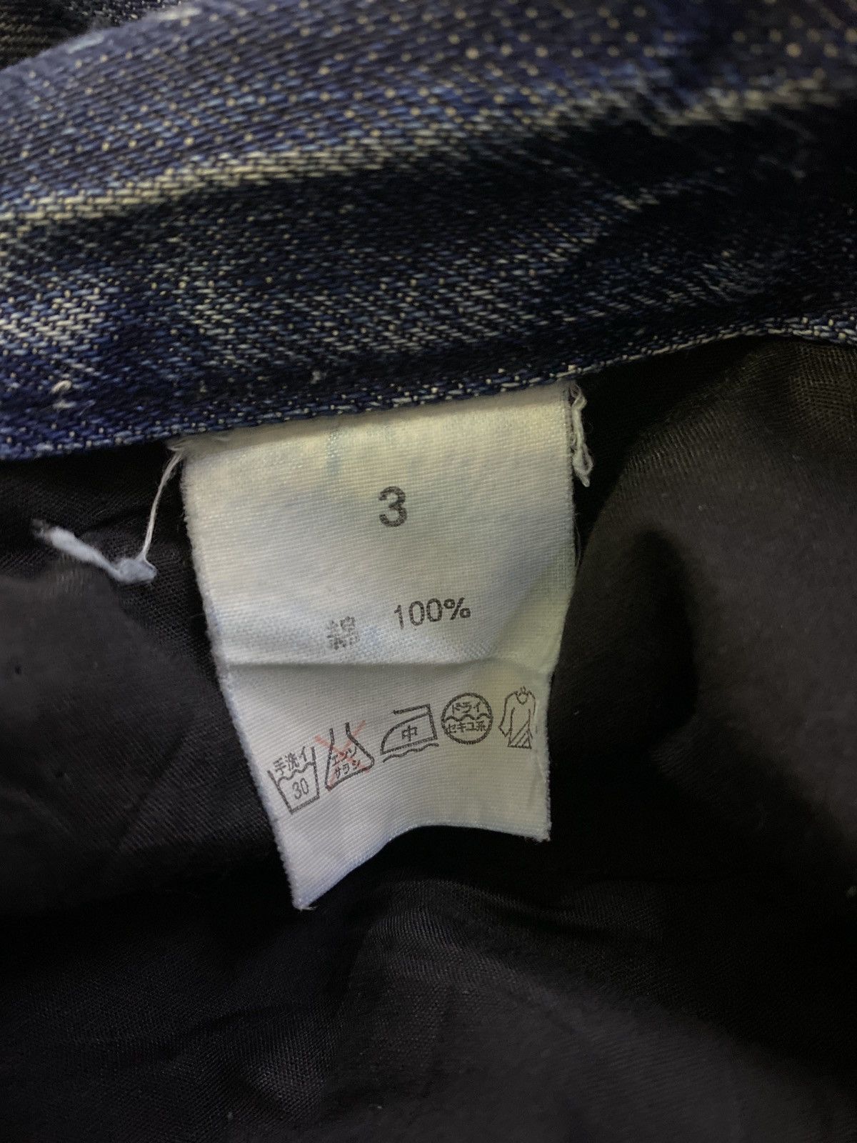 Hysteric Glamour × If Six Was Nine × Japanese Brand Rare Lagust Jeans Size US 32 / EU 48 - 18 Thumbnail