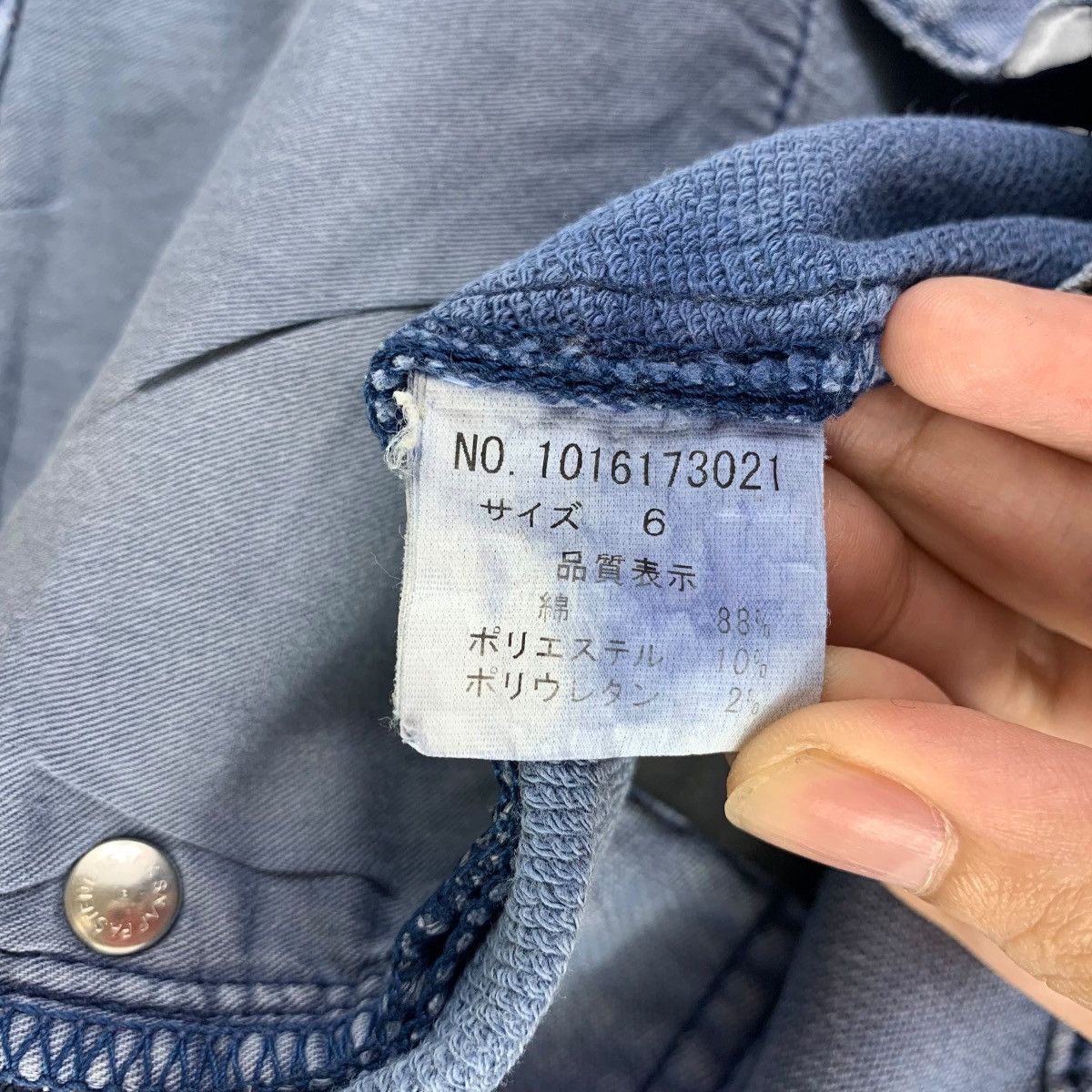 Issey Miyake × Japanese Brand × Tete Homme TETE HOMME issey miyake light blue skinny jeans Size 32" / US 10 / IT 46 - 22 Thumbnail