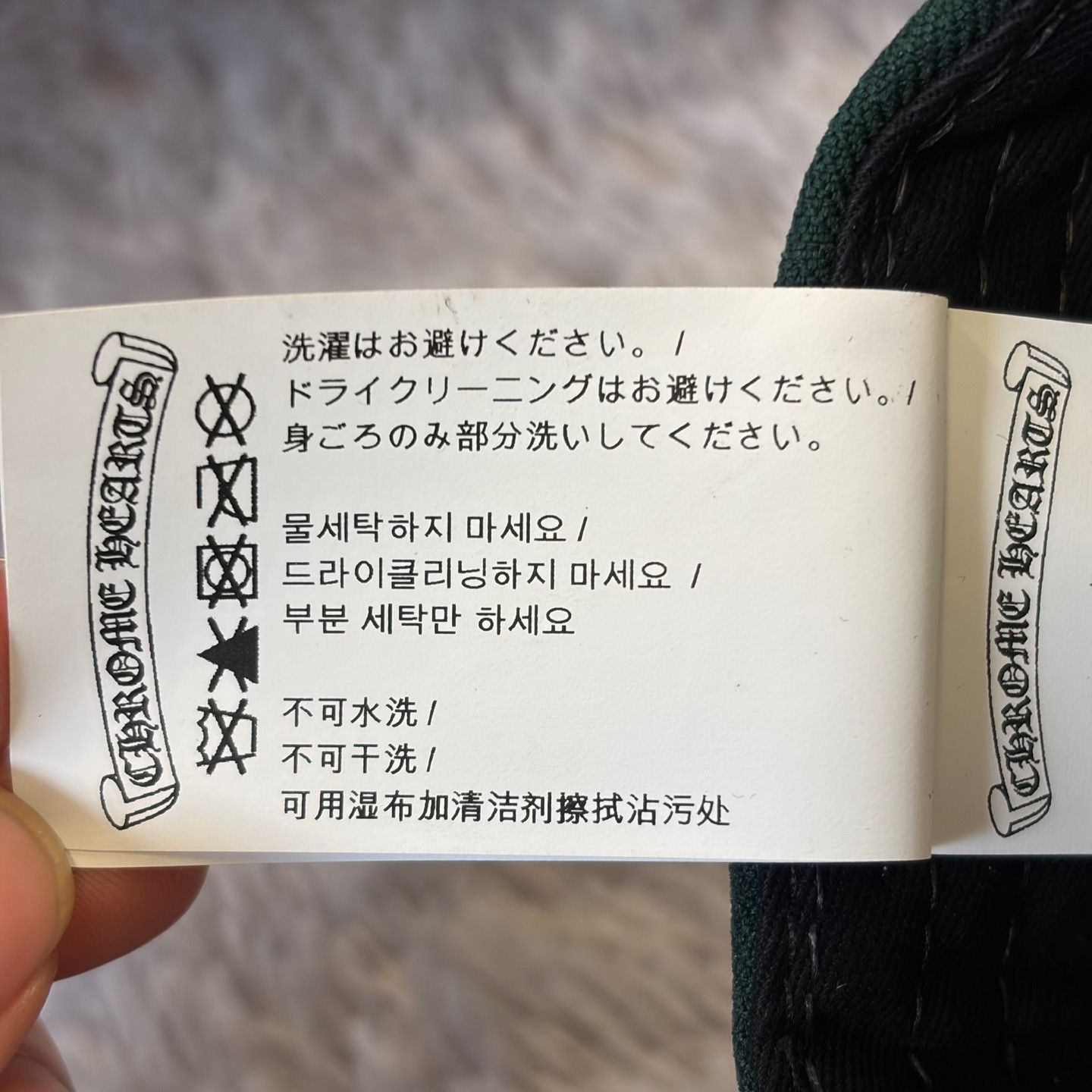 Chrome Hearts On Field Baseball Cap Forest Green Size ONE SIZE - 10 Thumbnail