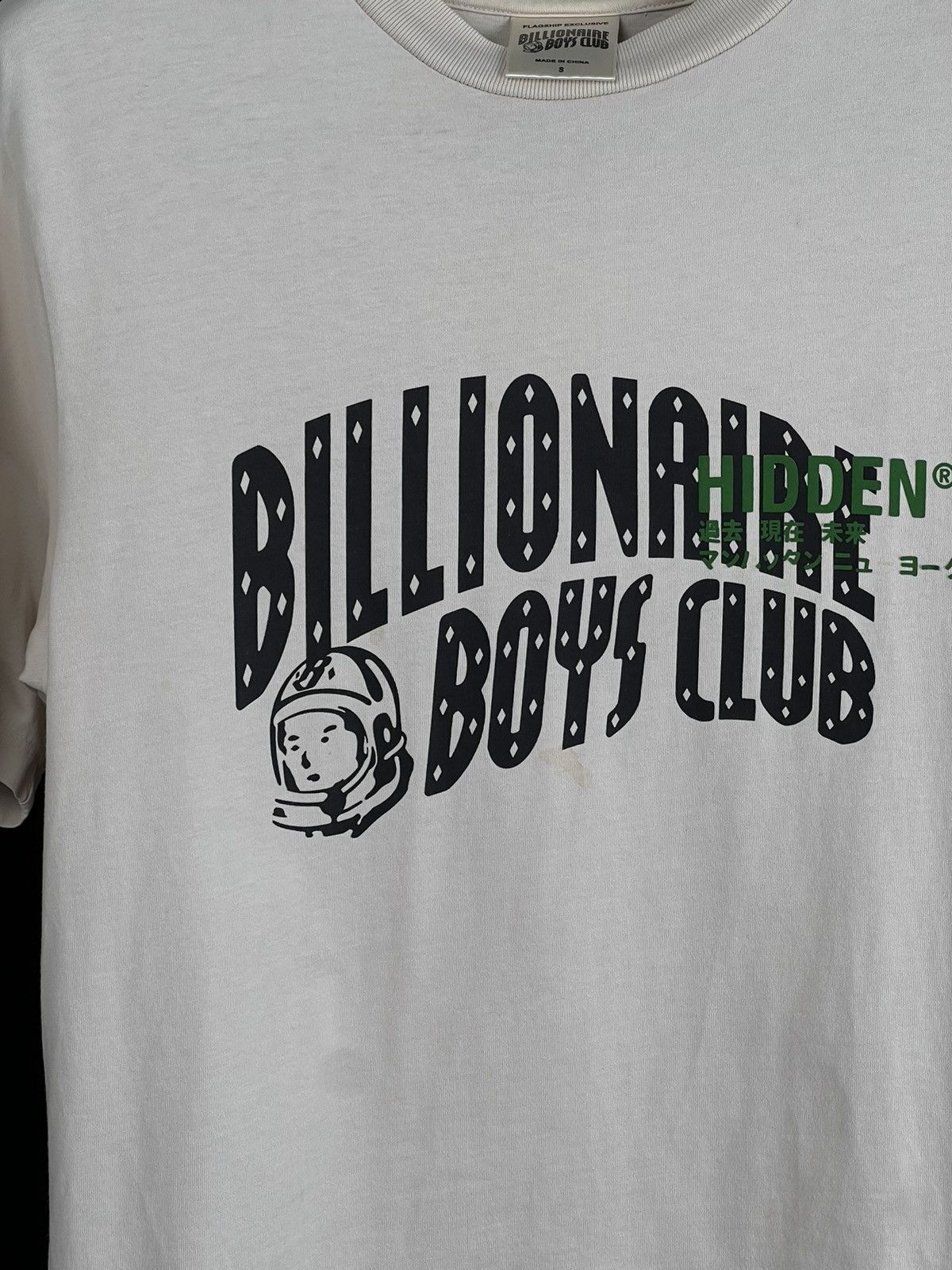 Billionaire Boys Club × HIDDEN Brand new Hidden OG LOGO SS Tee Size US S / EU 44-46 / 1 - 7 Thumbnail