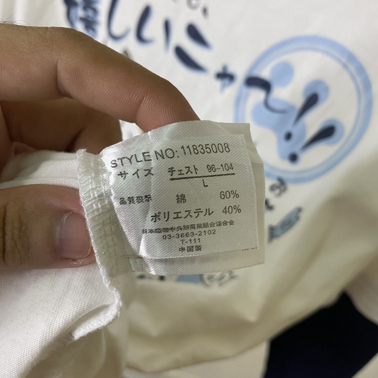Vintage Y2K Necobuchi-San Japanese Manga Series Double Sleeves LS T Size US M / EU 48-50 / 2 - 4 Thumbnail