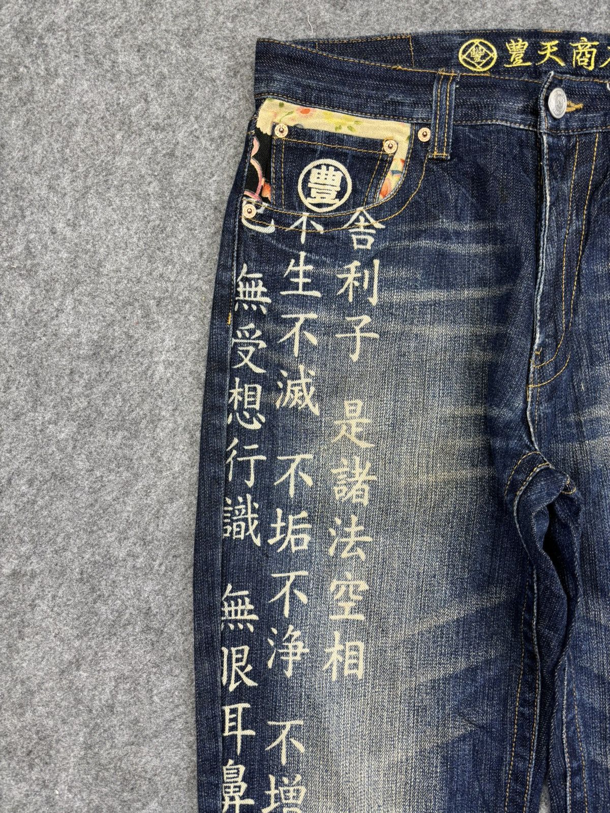Japanese Brand 💥Denim Archival💥Buden Japanese Scripture Unique Denim F816 Size US 32 / EU 48 - 5 Thumbnail