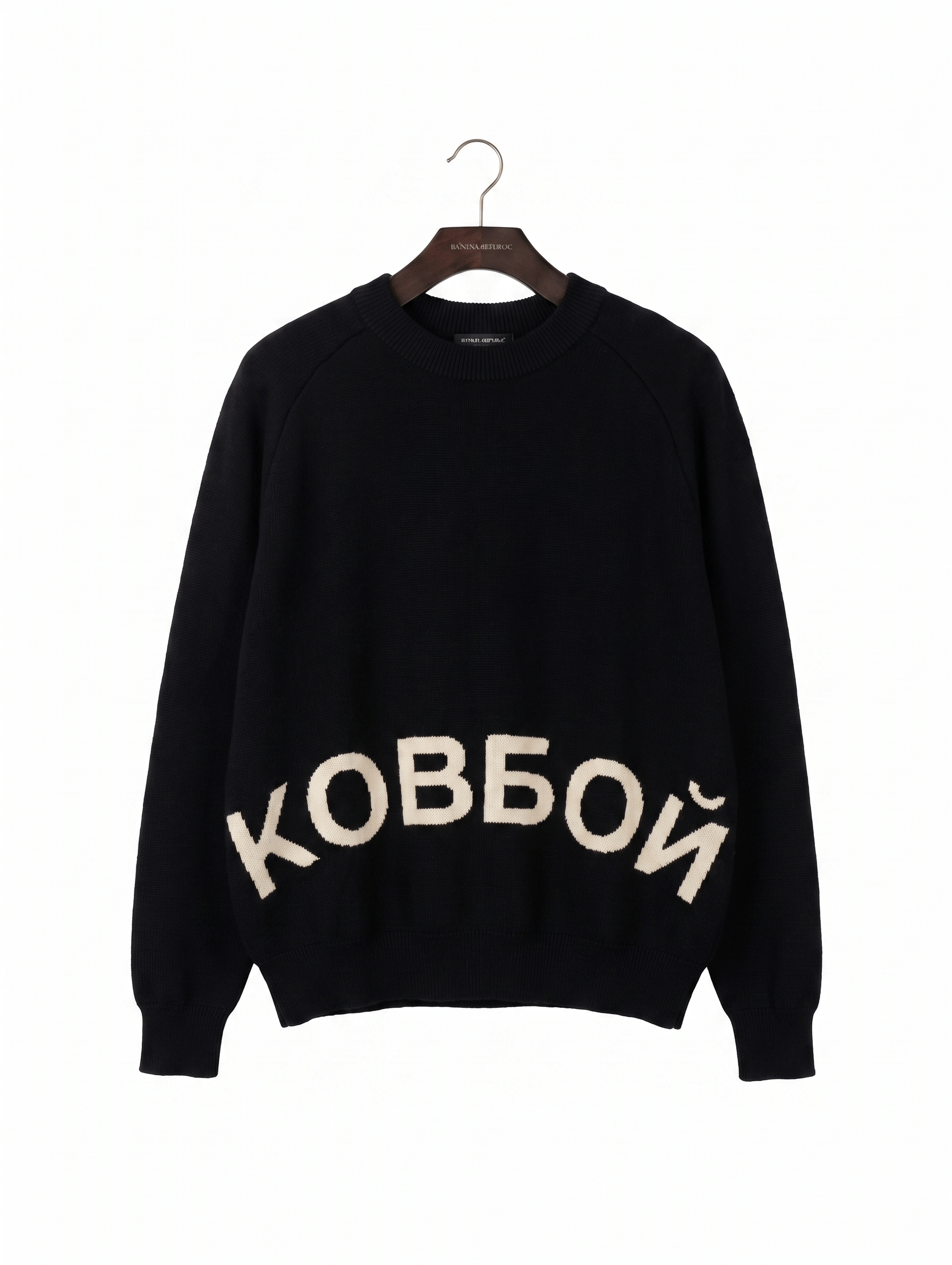 Other Life Is Hell "КОВБОЙ" Intarsia Knit Sweater - Archive Piece Size S / US 4 / IT 40 - 1 Thumbnail