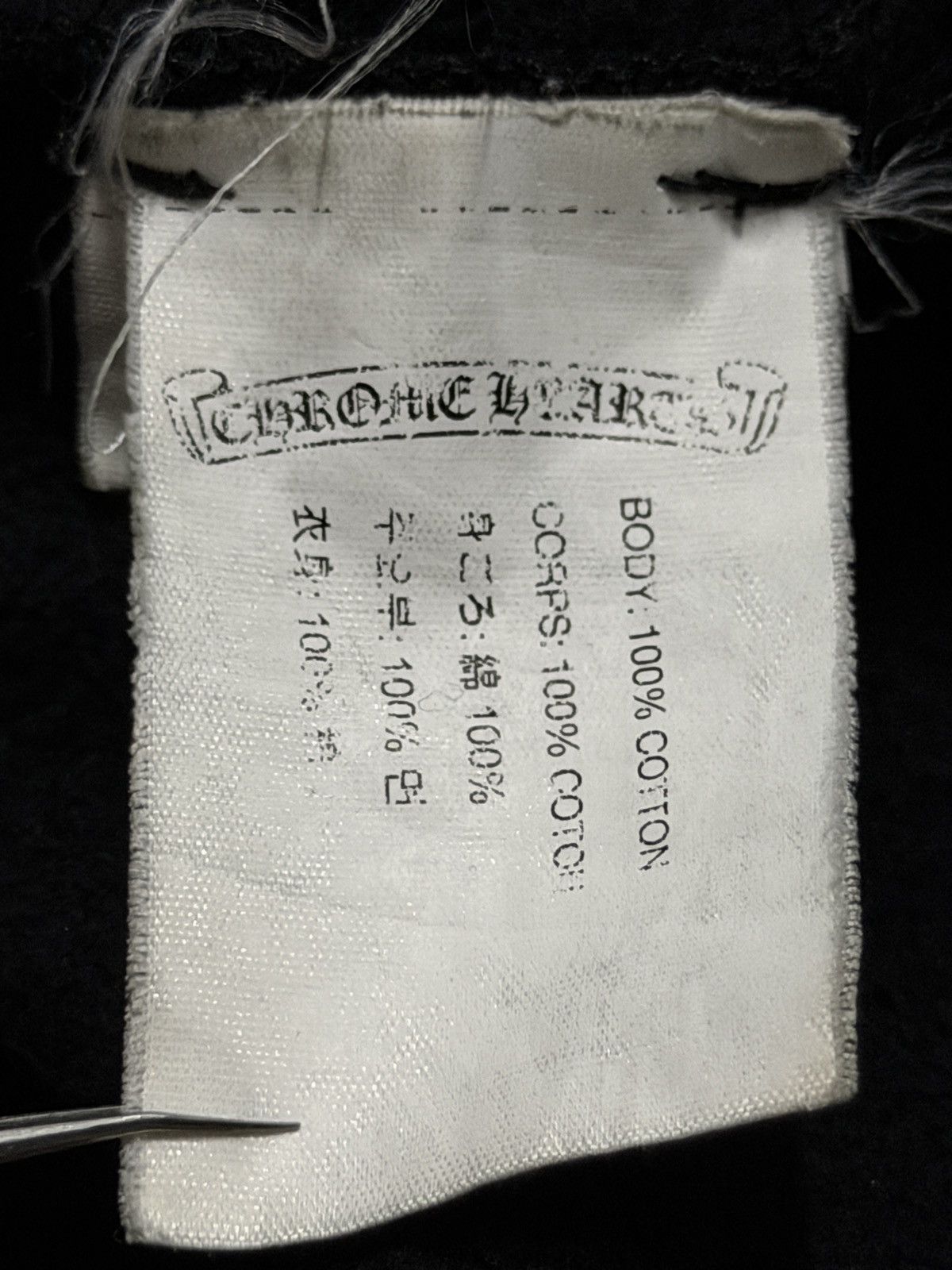Chrome Hearts LIKE NEW - HOLLYWOOD CROSS PLUS CHROME HEARTS ZIP UP HOODIE Size US M / EU 48-50 / 2 - 10 Thumbnail