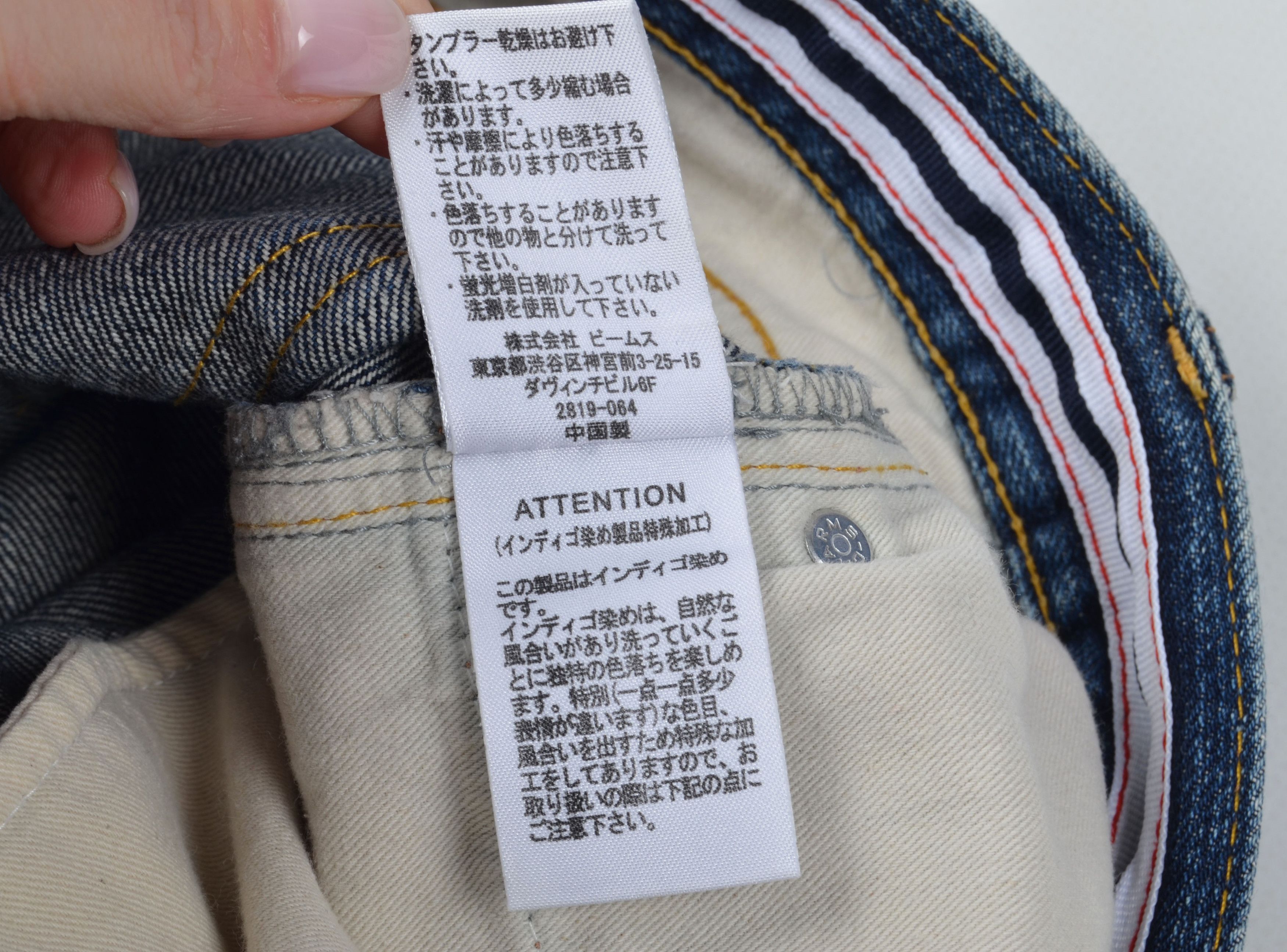 Beams Plus × Japanese Brand × Vintage Vintage Beams Heart Faded Blue Straight Denim Jeans Size US 32 / EU 48 - 7 Thumbnail