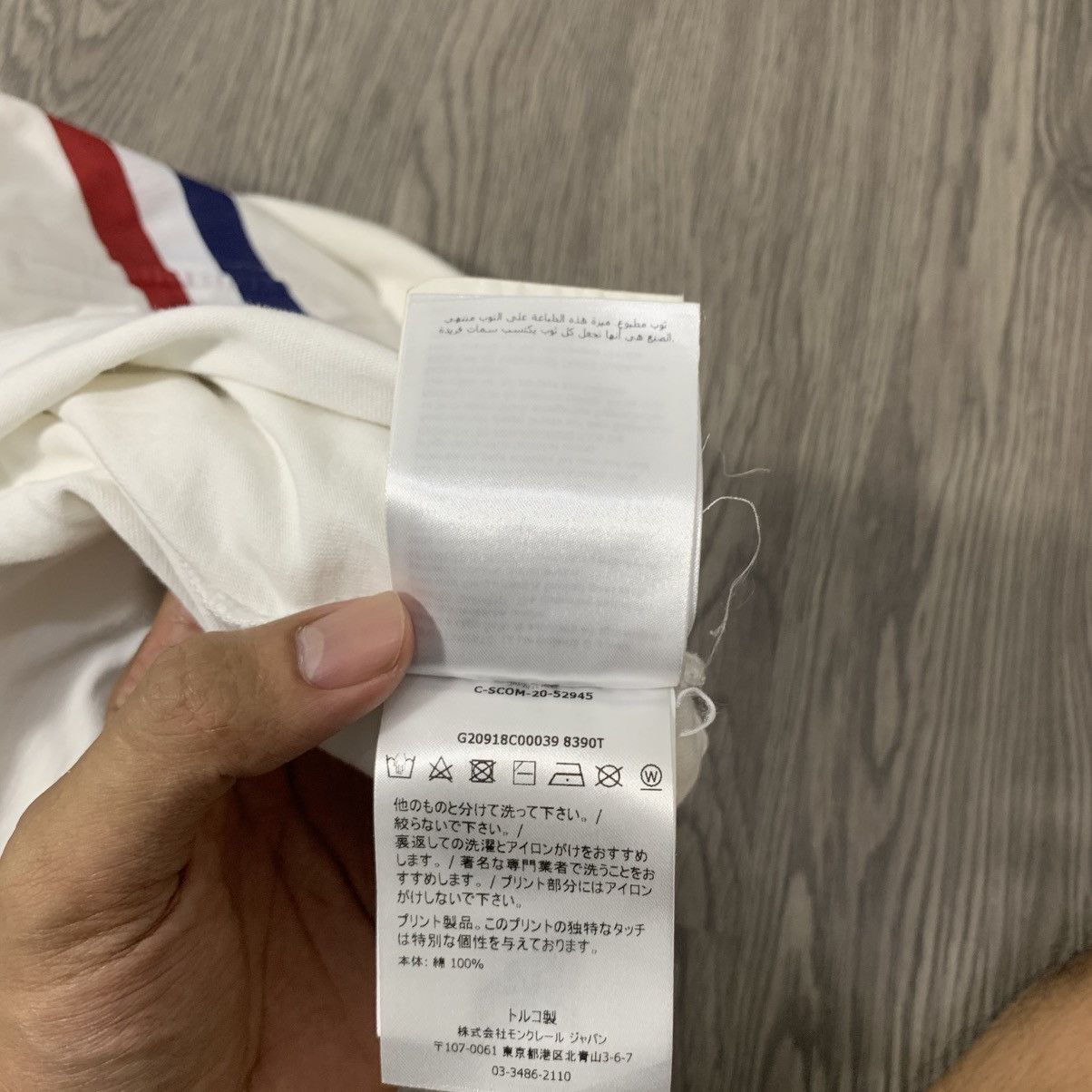 Moncler Moncler Maglia Tee Size US XL / EU 56 / 4 - 11 Thumbnail