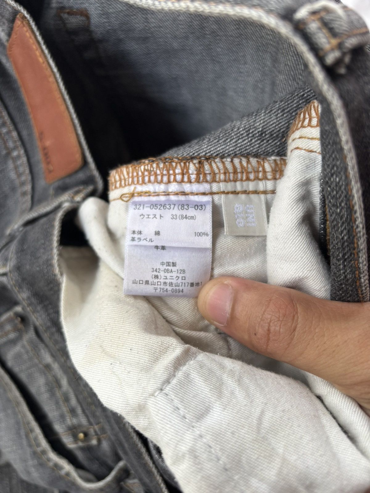 Kapital Vintage Baggy Jeans Uniqlo Denim Loose Easy Fit Straight Size US 34 / EU 50 - 11 Thumbnail