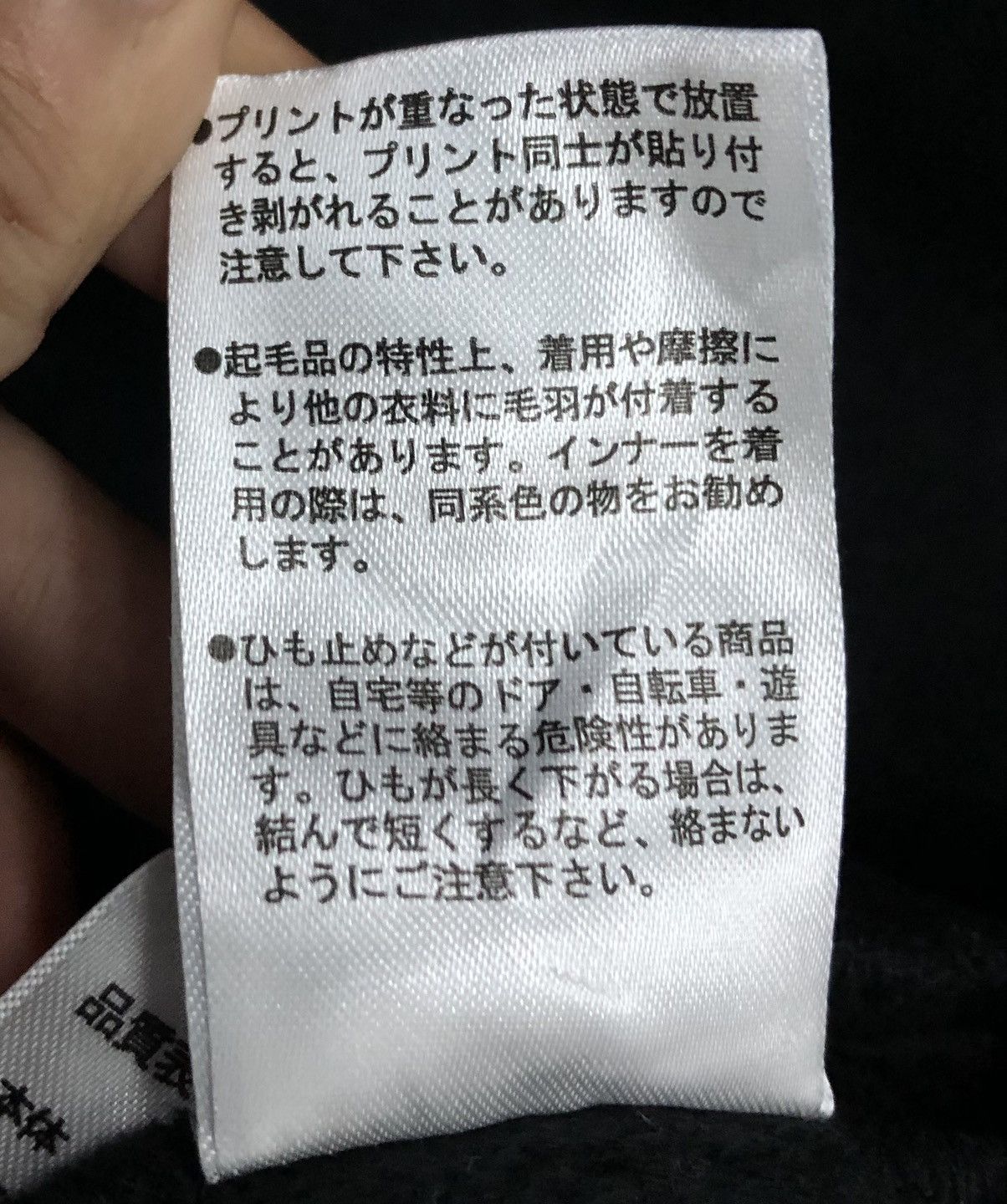 Anime Survey Attack On Titan Hoodie Size US XL / EU 56 / 4 - 15 Thumbnail