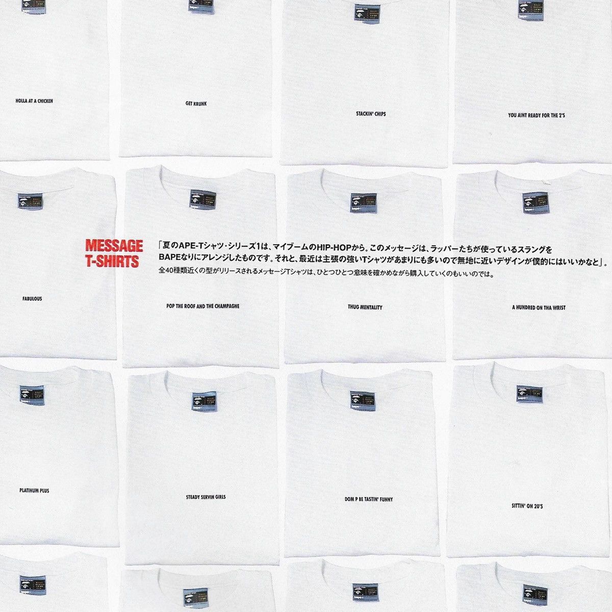 Bape Bape 40 On The Bezel Lyric Tee Size US M / EU 48-50 / 2 - 3 Thumbnail
