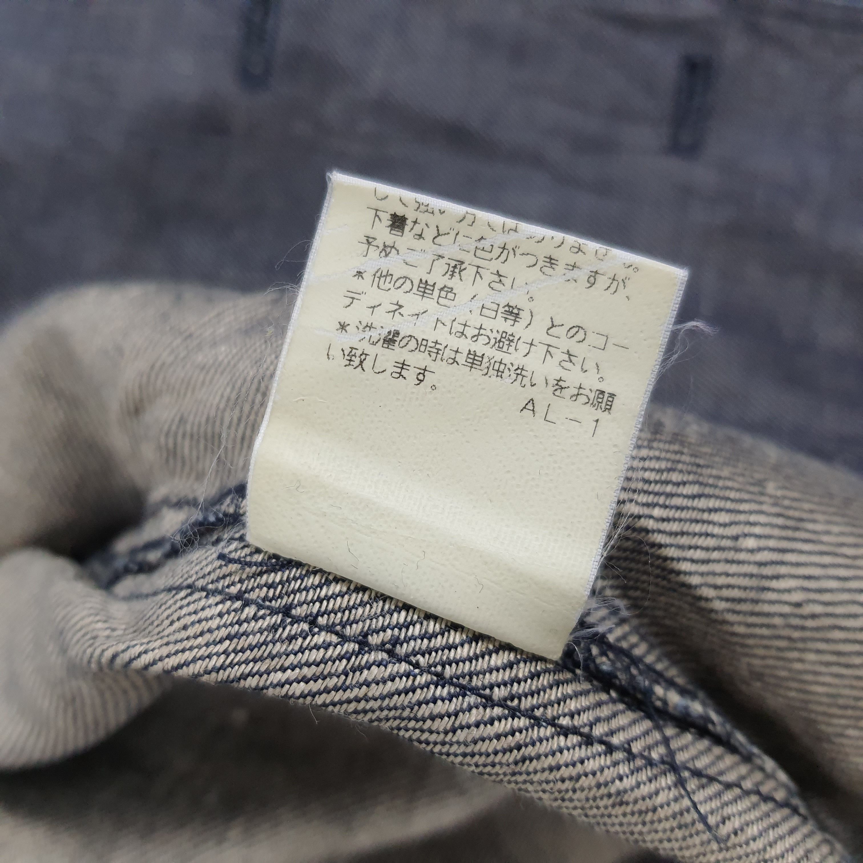 Issey Miyake × Japanese Brand × Vintage Vintage Plantation by Issey Miyake Japan Design Denim Blazer Size US S / EU 44-46 / 1 - 8 Thumbnail