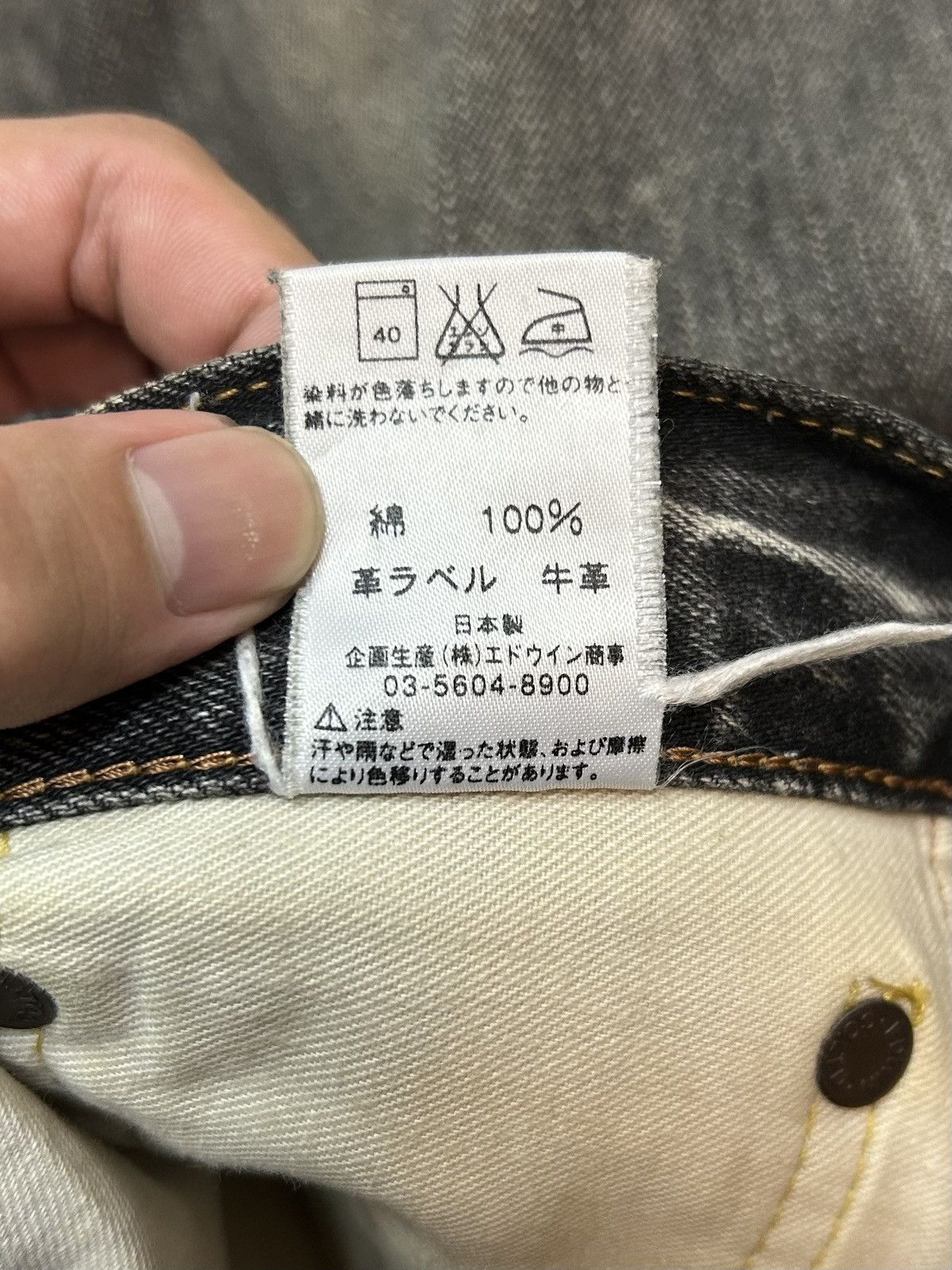 Edwin Edwin selvedge 505zx Size US 31 - 7 Thumbnail
