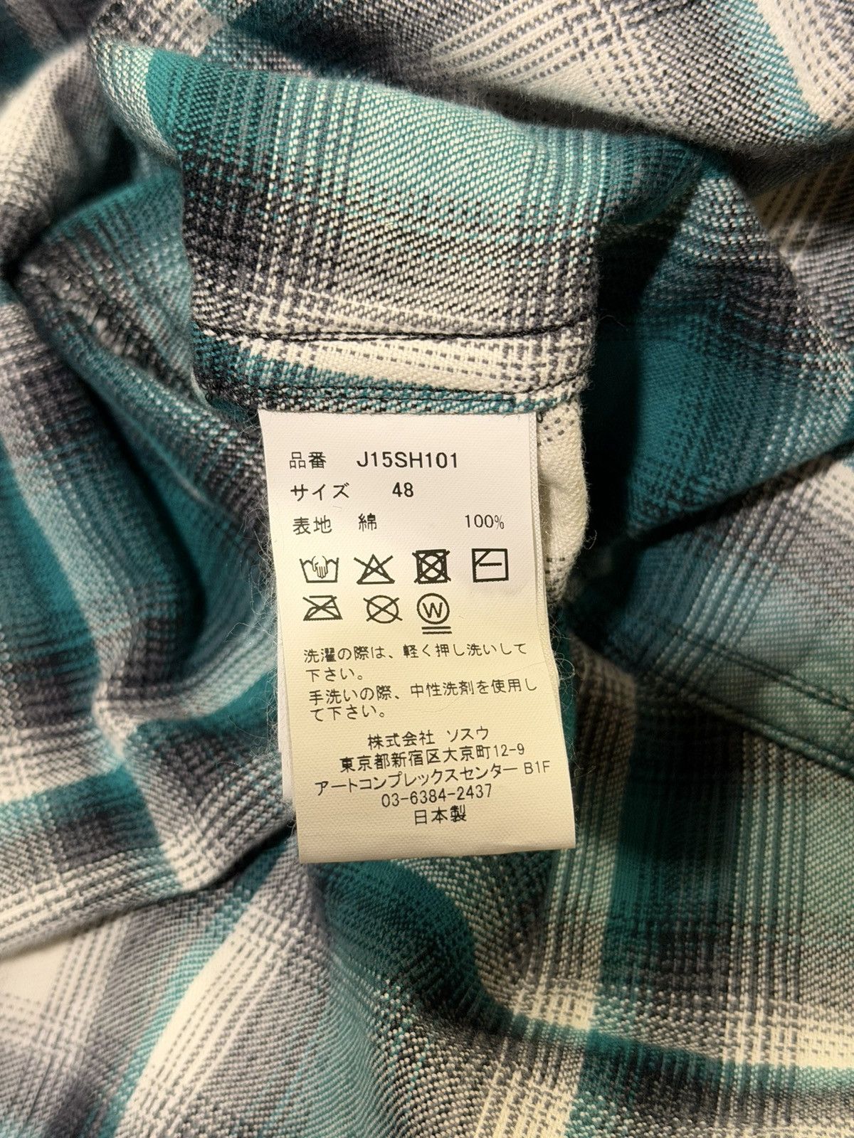 Maison MIHARA YASUHIRO Maison Mihara Yasuhiro Distressed Green Check Flannel Shirt Size US L / EU 52-54 / 3 - 20 Thumbnail