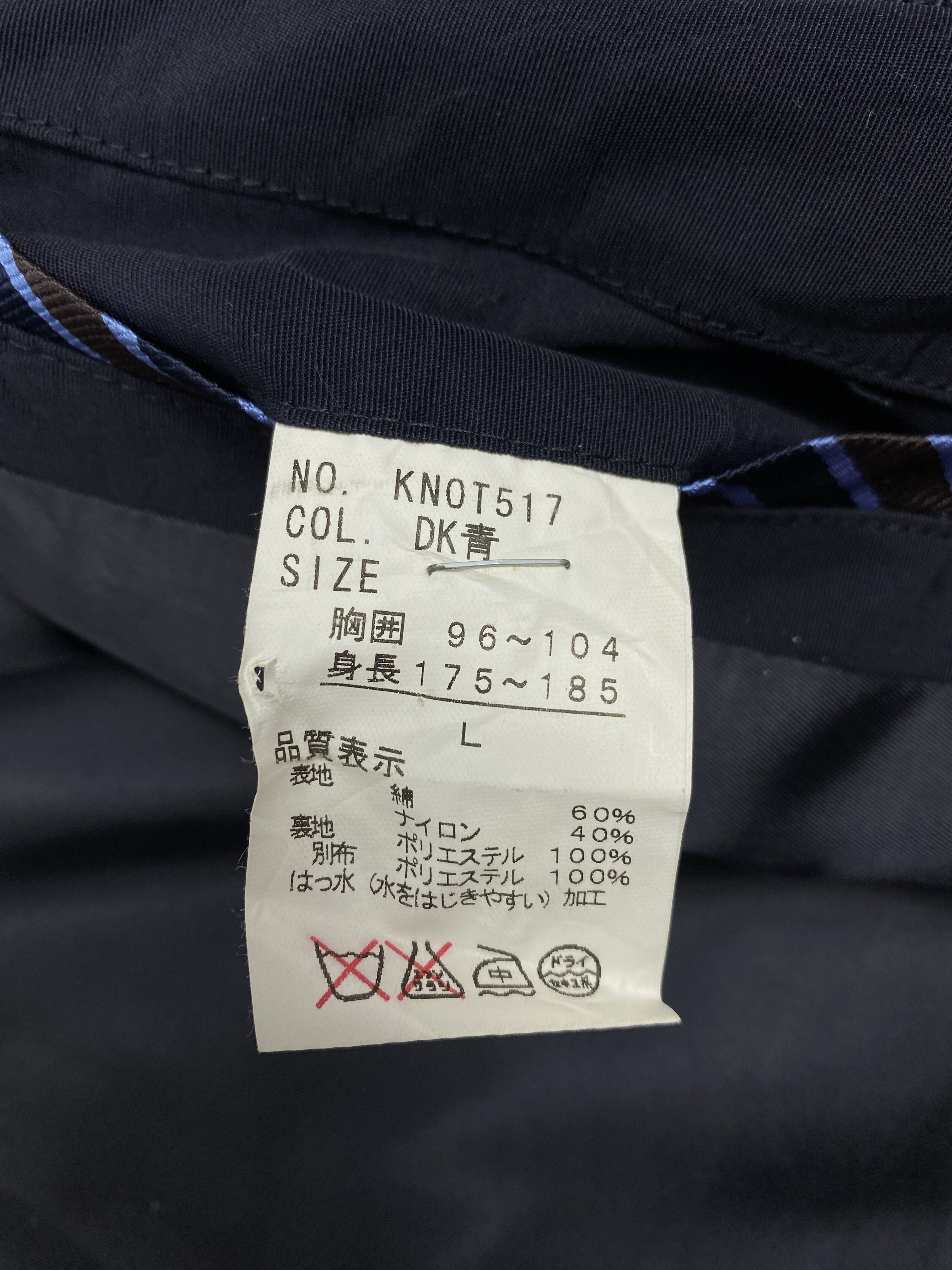 Japanese Brand Vintage Kent in Tradition Multi Pocket Utility Nylon Jacket Size US L / EU 52-54 / 3 - 8 Thumbnail