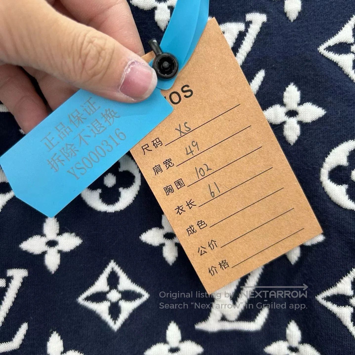 Louis Vuitton Louis Vuitton Blue Logo Print Sweatshirt. Size US XS / EU 42 / 0 - 5 Thumbnail