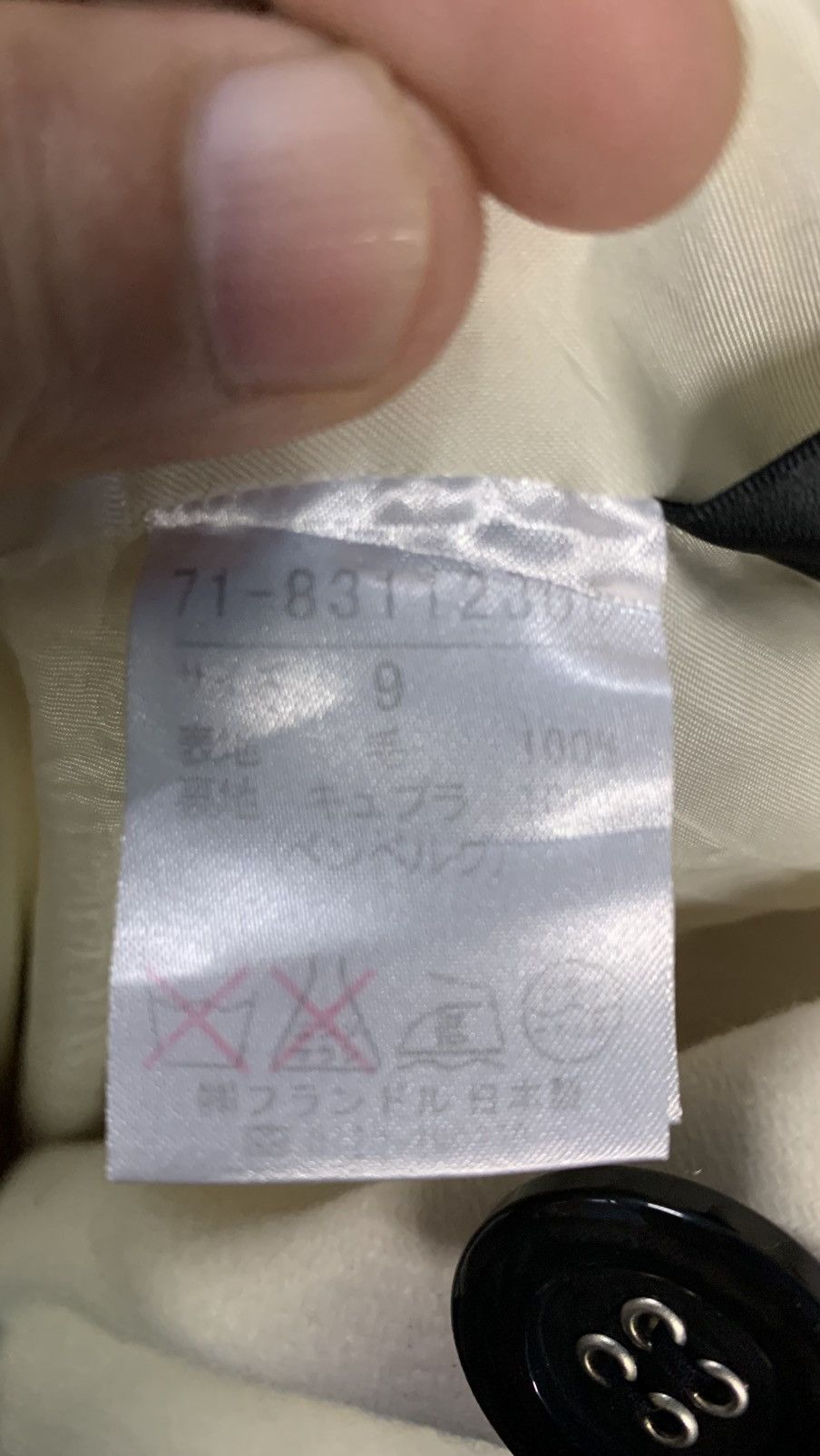 Designer × Japanese Brand ined jacket Size US M / EU 48-50 / 2 - 9 Thumbnail