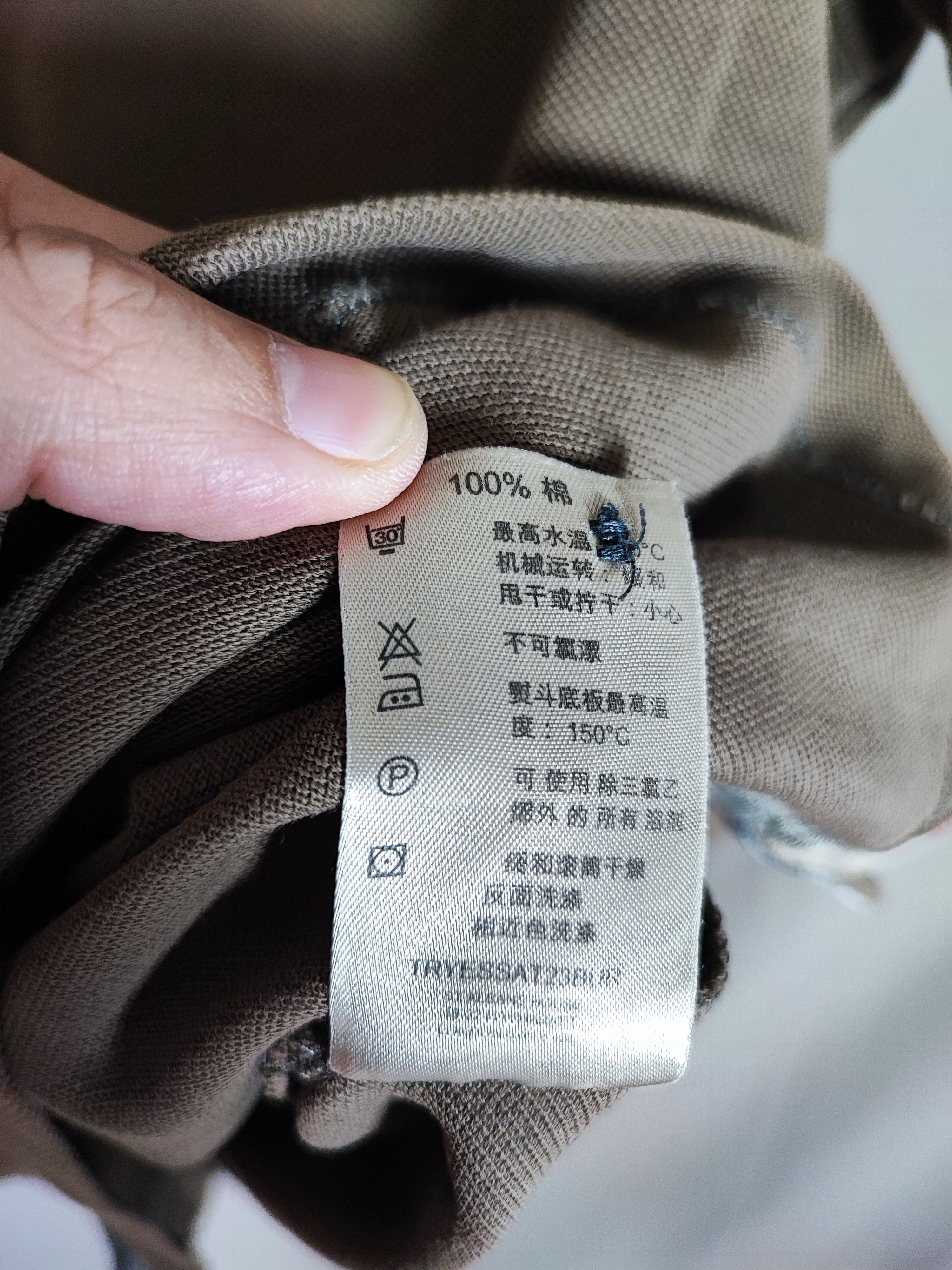 Burberry Burberry polo shirt S Size US S / EU 44-46 / 1 - 7 Thumbnail