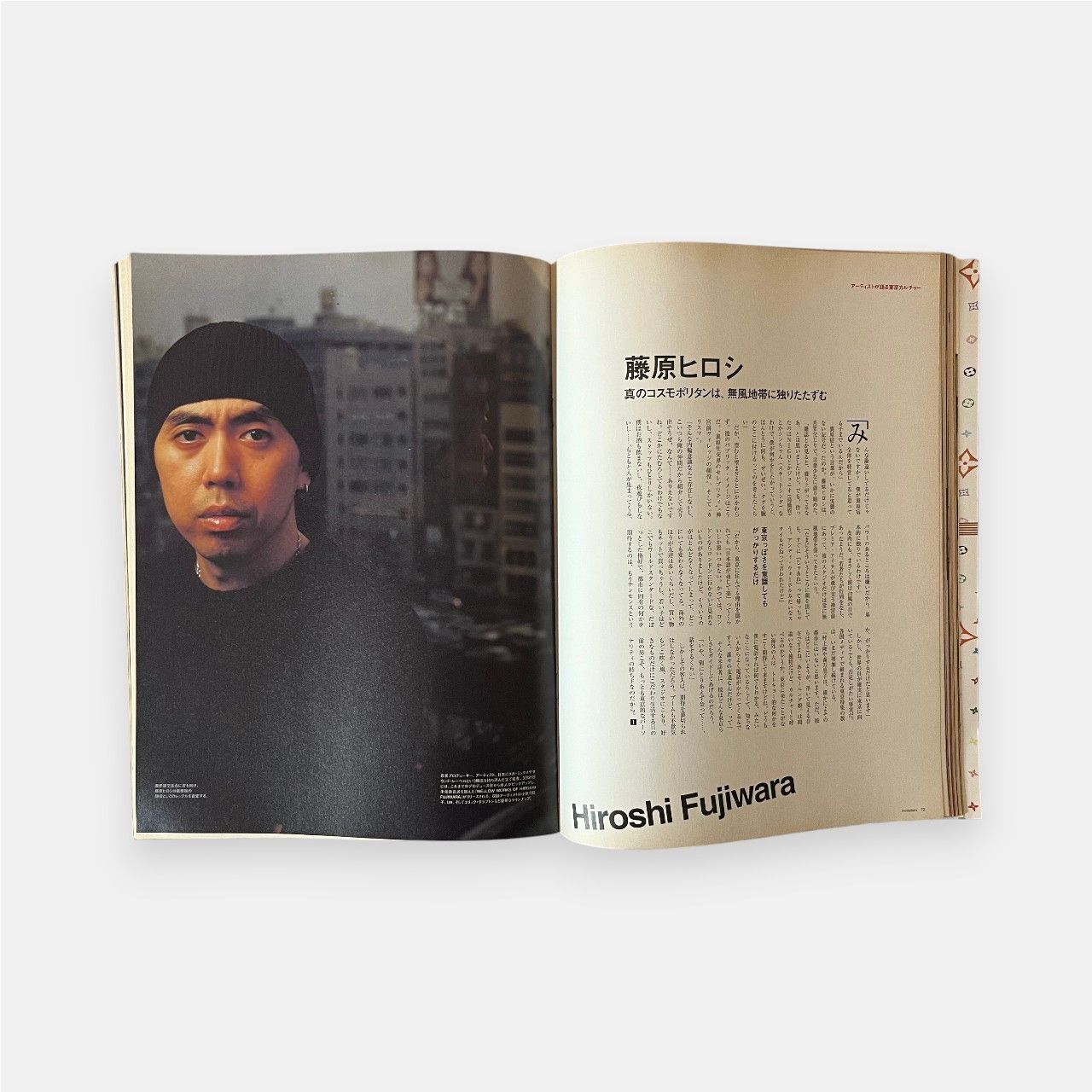Louis Vuitton × Takashi Murakami Invitation Magazine Louis Vuitton x Takashi Murakami, 2003 Size ONE SIZE - 6 Thumbnail
