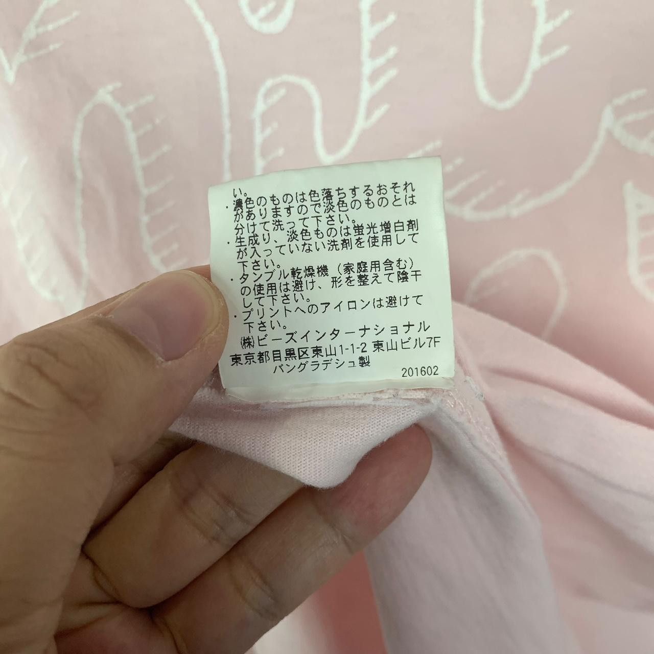 MILKFED MILKFED JAPAN DESIGNER Stock Logo Print Tee Shirt Pink Size S / US 4 / IT 40 - 7 Thumbnail