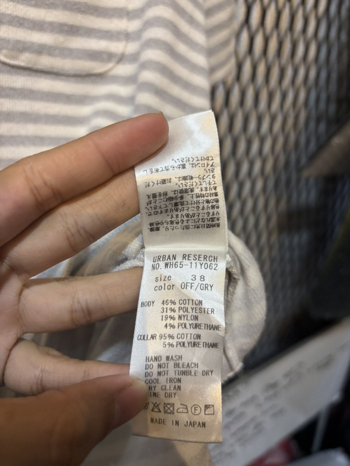 Japanese Brand Urban Research Japan Brand Minimalist Striped Tee Size US L / EU 52-54 / 3 - 6 Thumbnail