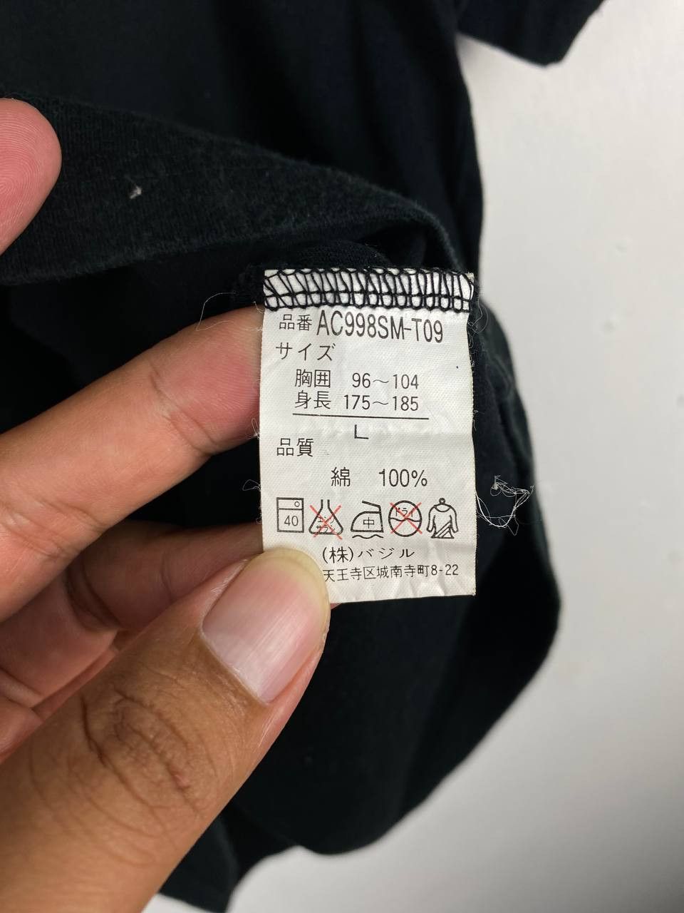 Japanese Brand alpha cubic collection tee nice design Size US L / EU 52-54 / 3 - 5 Thumbnail
