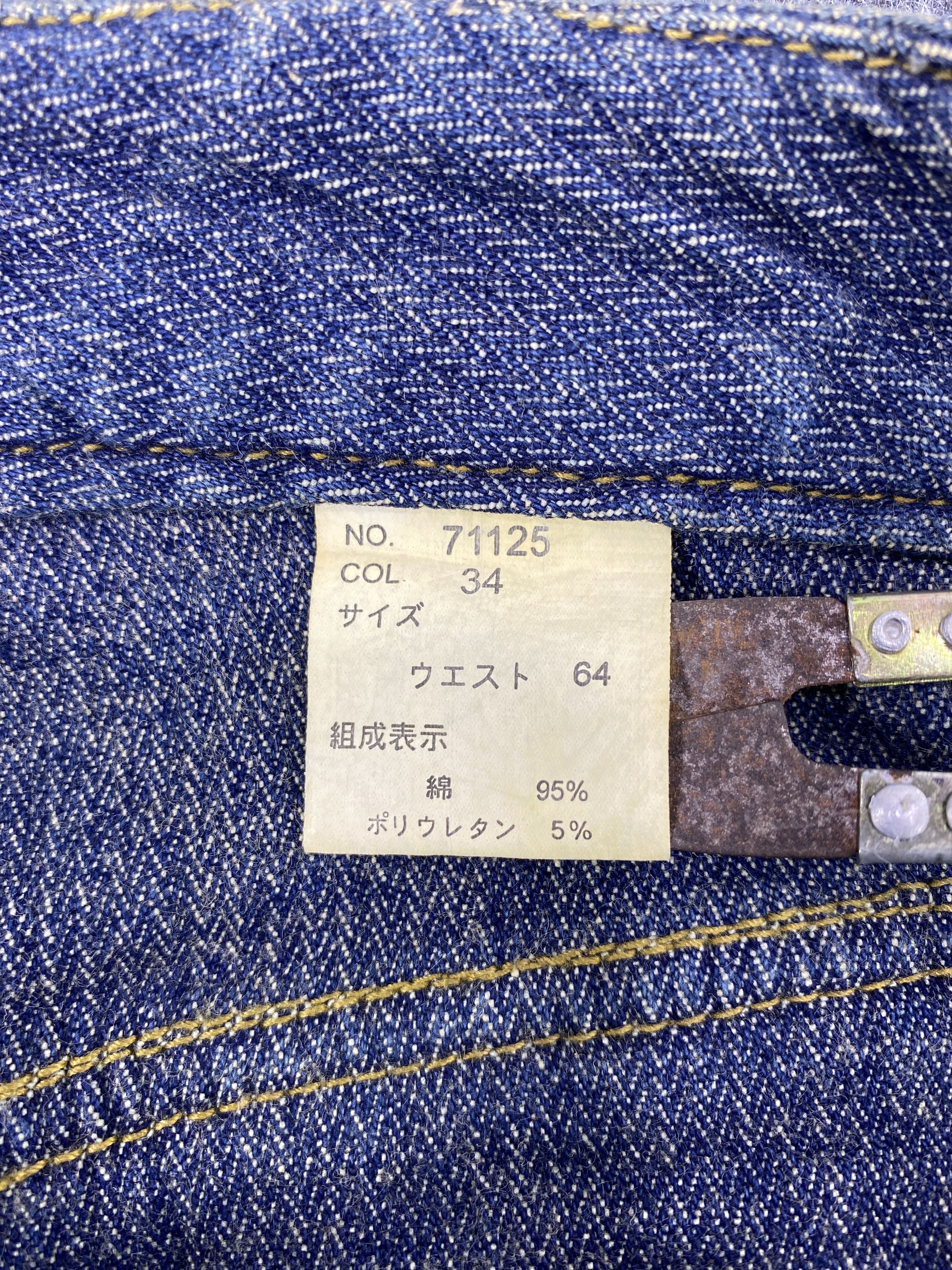 Japanese Brand Japanese Brand Third Gear bootcut Wash Jeans - J1036 Size US 28 / EU 44 - 9 Thumbnail
