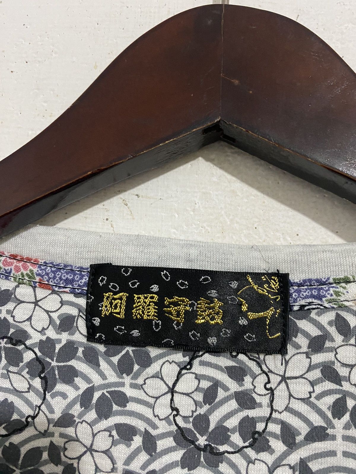 If Six Was Nine 💸BINDINGOFFER💸Japanese culture flower tee lgb kmrii styled Size US L / EU 52-54 / 3 - 6 Thumbnail