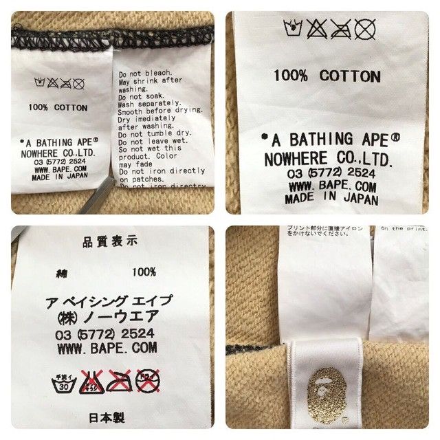 Bape × Nigo BAPE Tiger camo Tiger full zip hoodie a bathing ape Size US M / EU 48-50 / 2 - 9 Thumbnail