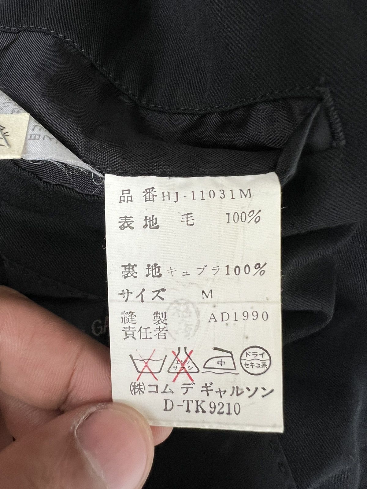 Comme des Garcons Homme AW90 Comme des Garçons Homme Double Breast Minimalist Blazer Size US L / EU 52-54 / 3 - 8 Thumbnail