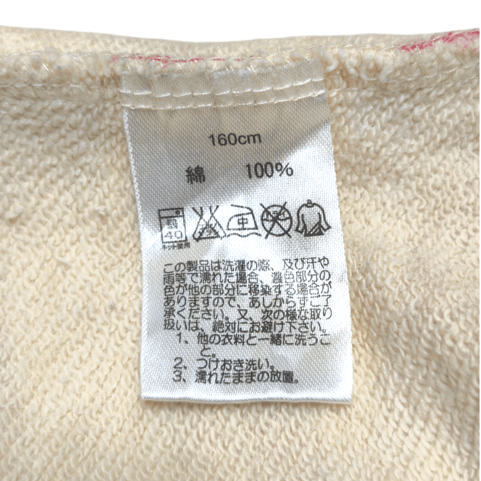 Grand Slam Love Revolution Grand Slam Strawberry Patch Hoodie Harajuku Size XS / US 0-2 / IT 36-38 - 9 Thumbnail