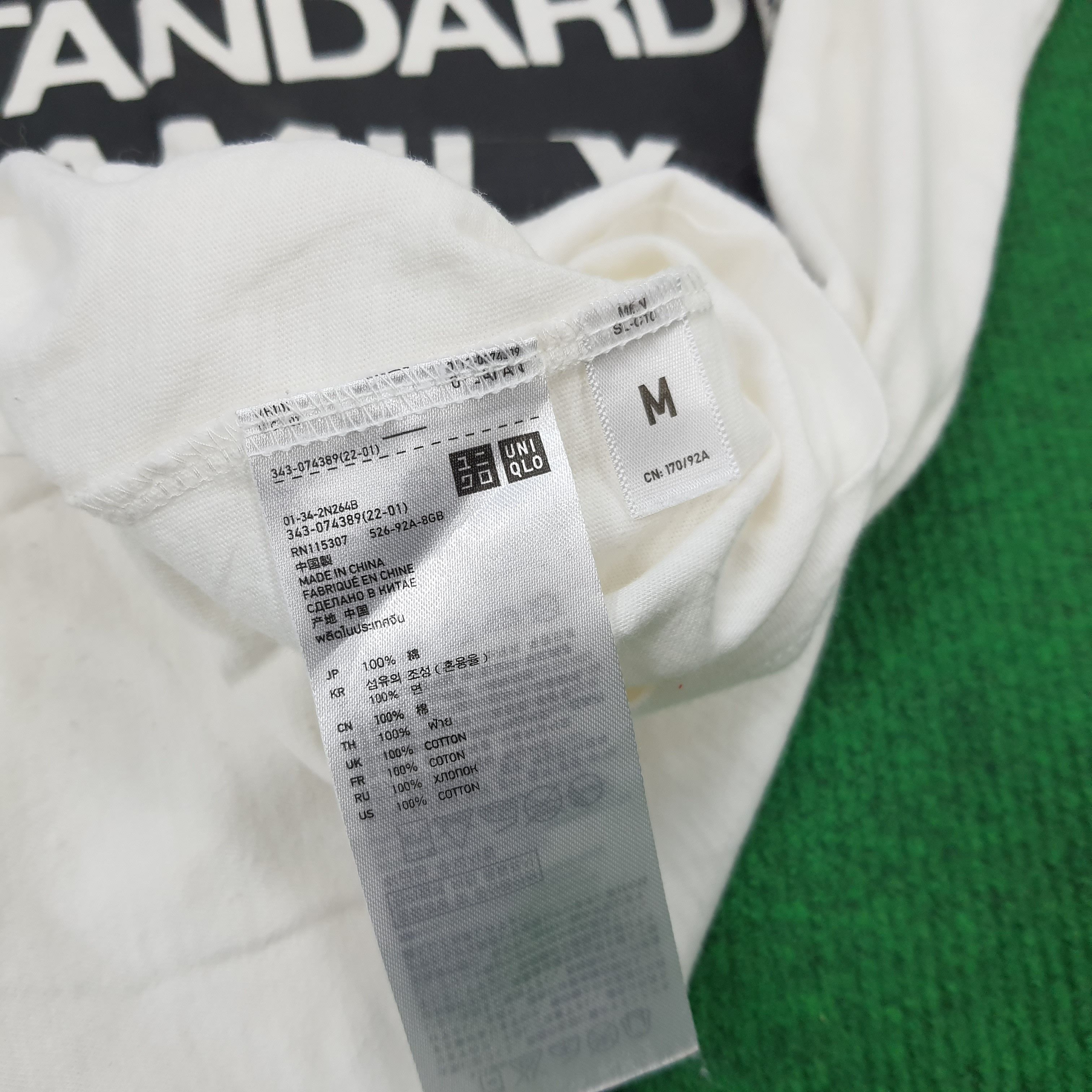 Japanese Brand × Undercover × Vintage Vintage Uniqlo Undercover UU Japanese Brand T-shirt Size US M / EU 48-50 / 2 - 7 Thumbnail