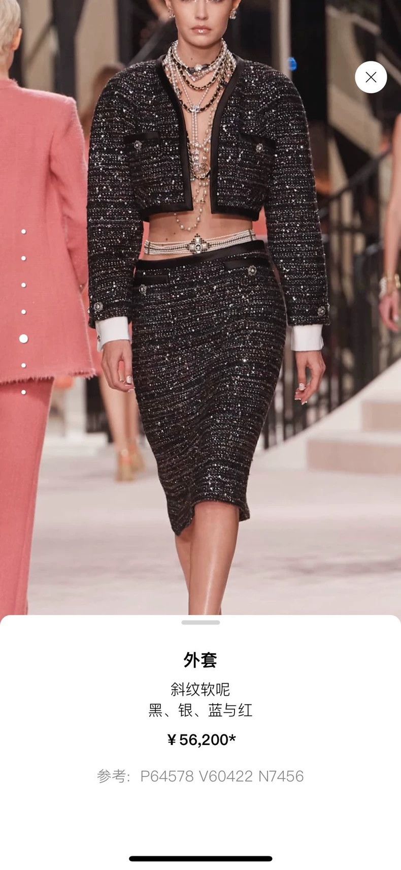 Chanel Chanel 20A popular black and silver illusion sequin short Size XS / US 0-2 / IT 36-38 - 2 Thumbnail