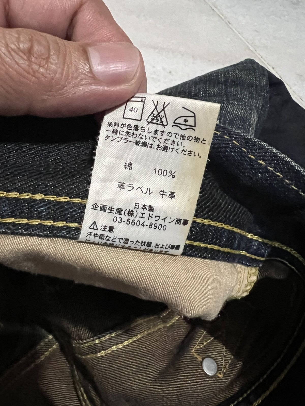 Hysteric Glamour × If Six Was Nine × Lee 🌈Baggy 90’s Lee Cowboy Distress Mud Wash Jeans Size US 33 - 22 Thumbnail