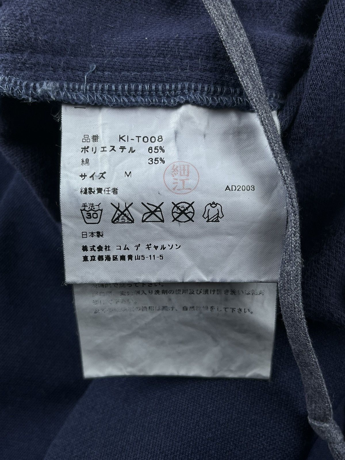 Comme des Garcons SS03 Comme des Garcons Sport Zipper Blue Trackpants Size US 30 / EU 46 - 5 Thumbnail