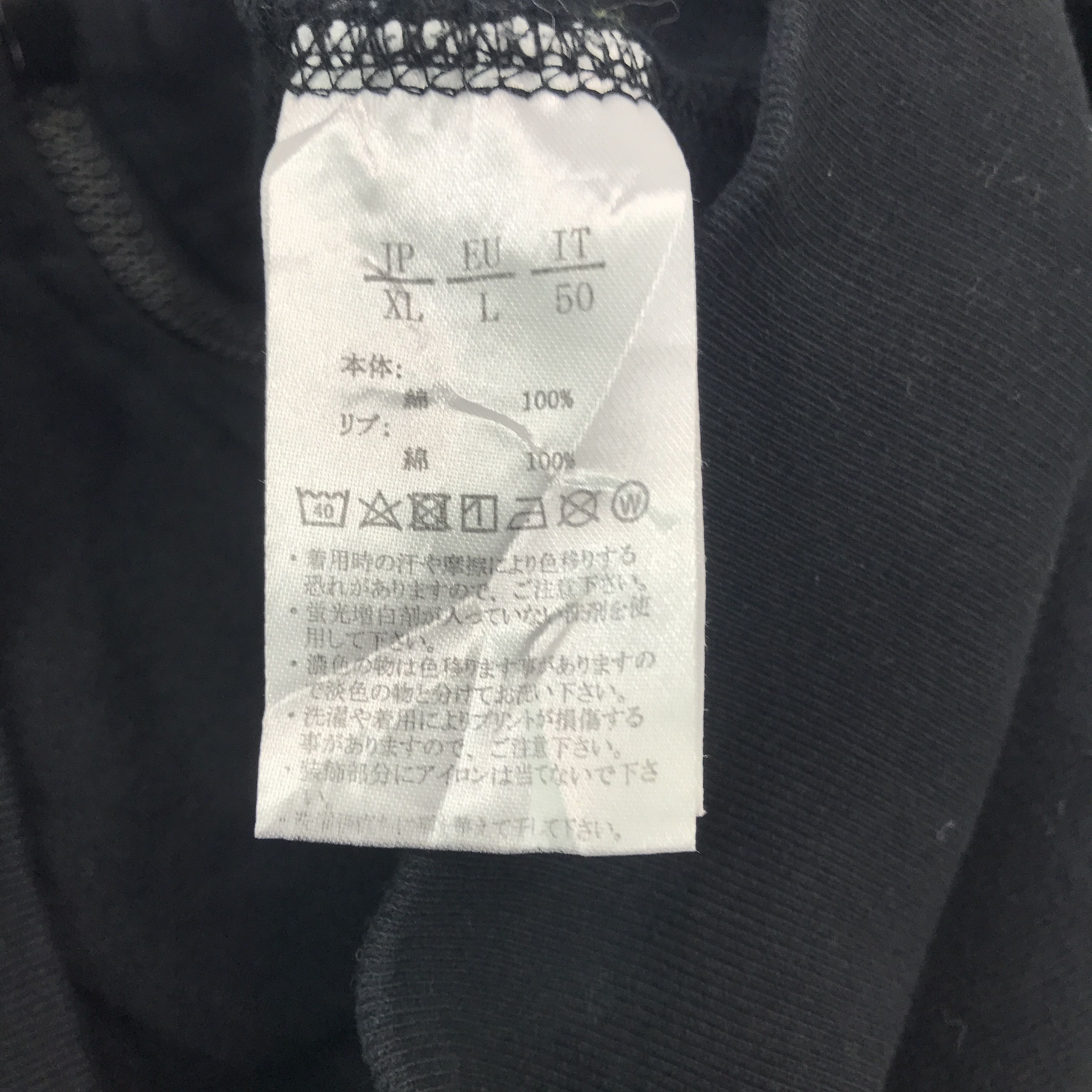 Japanese Brand Vintage 1piu1uguale3 Black punk style hoodie Jacket Size US L / EU 52-54 / 3 - 10 Thumbnail