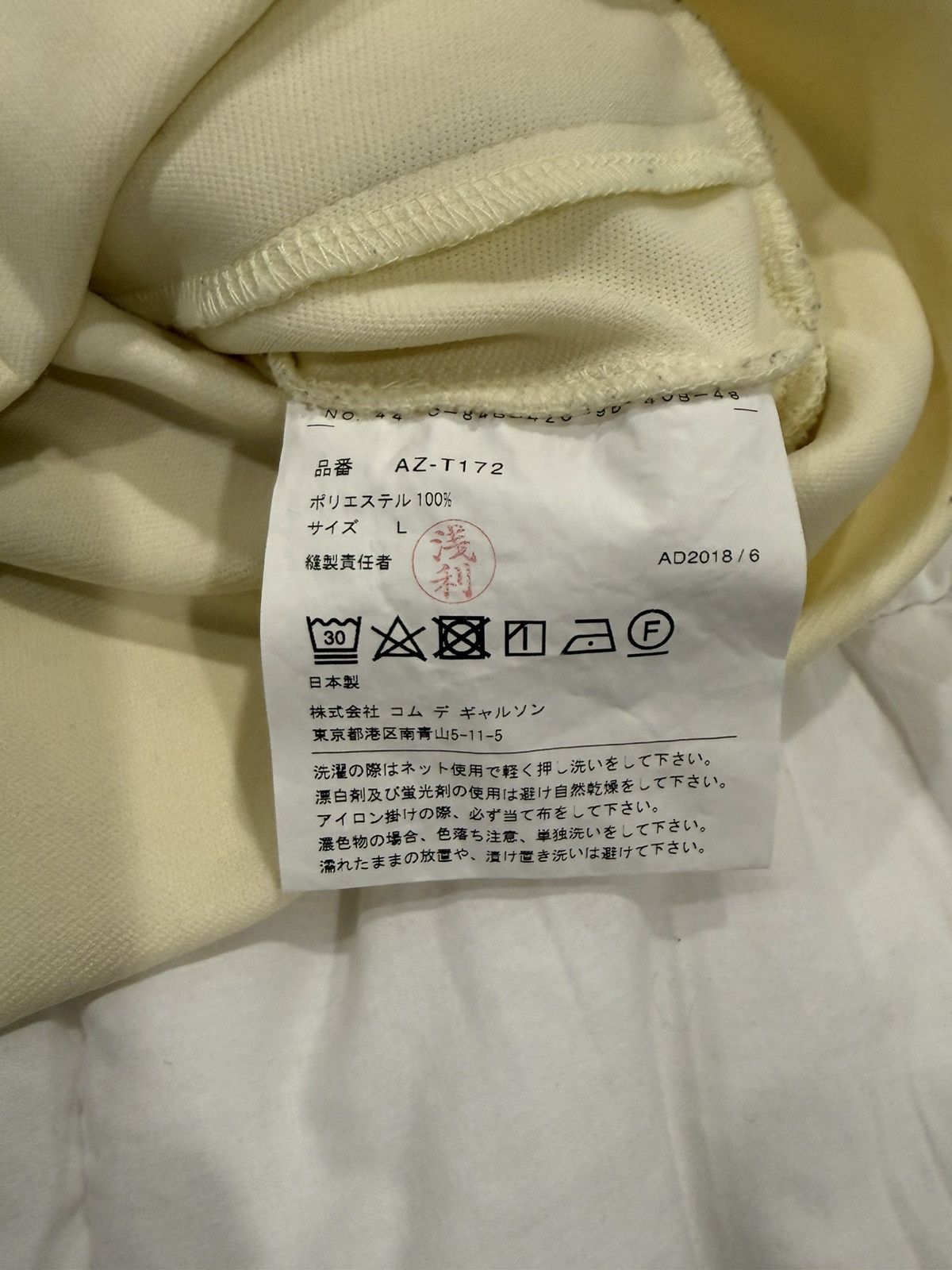 Comme des Garcons PLAY Comme Des Garçons Play Hooded Zip Up Ivory Size L Size US L / EU 52-54 / 3 - 5 Thumbnail