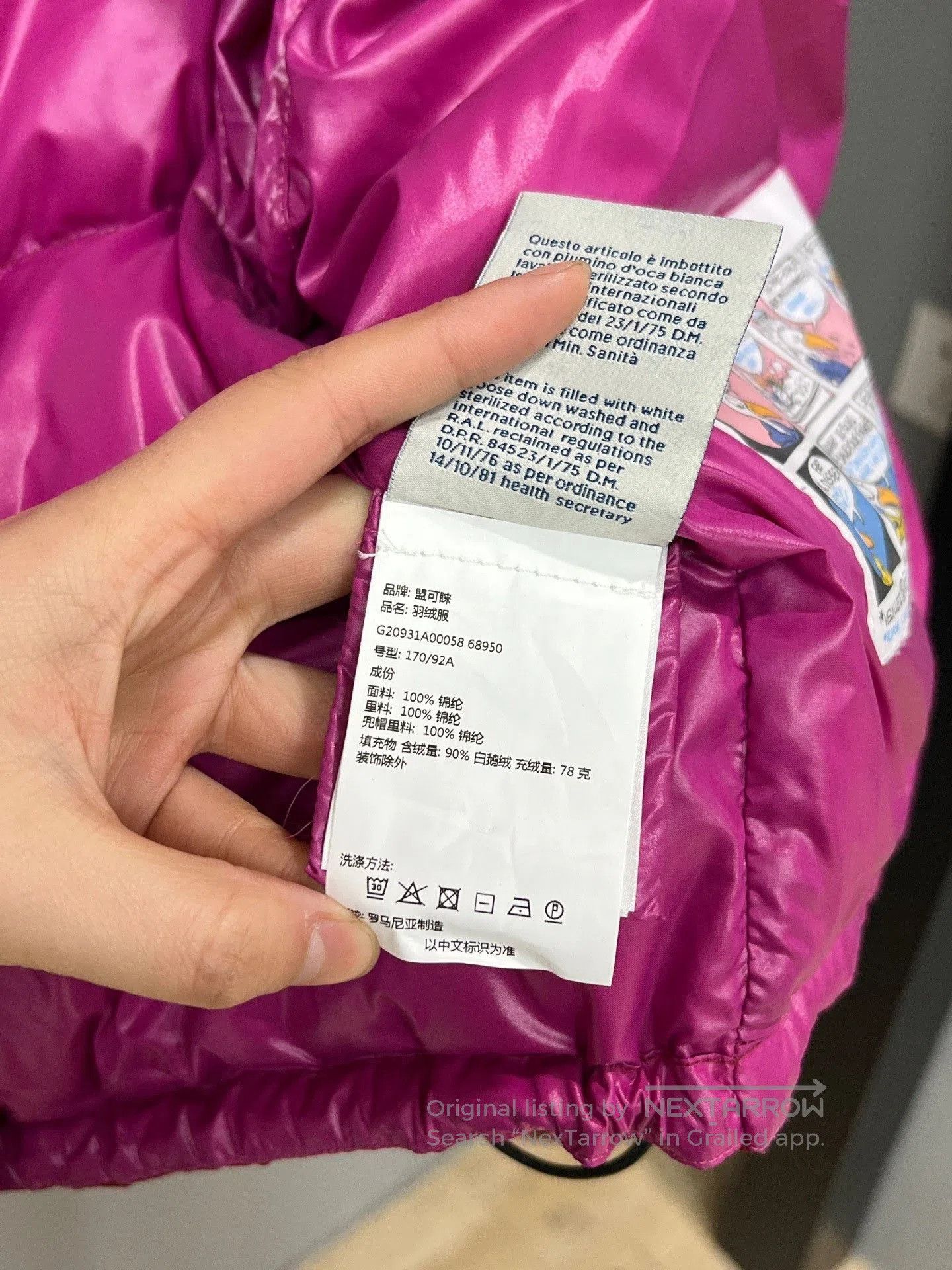 Moncler Moncler Bardanette Down Jacket. Size L / US 10 / IT 46 - 7 Thumbnail