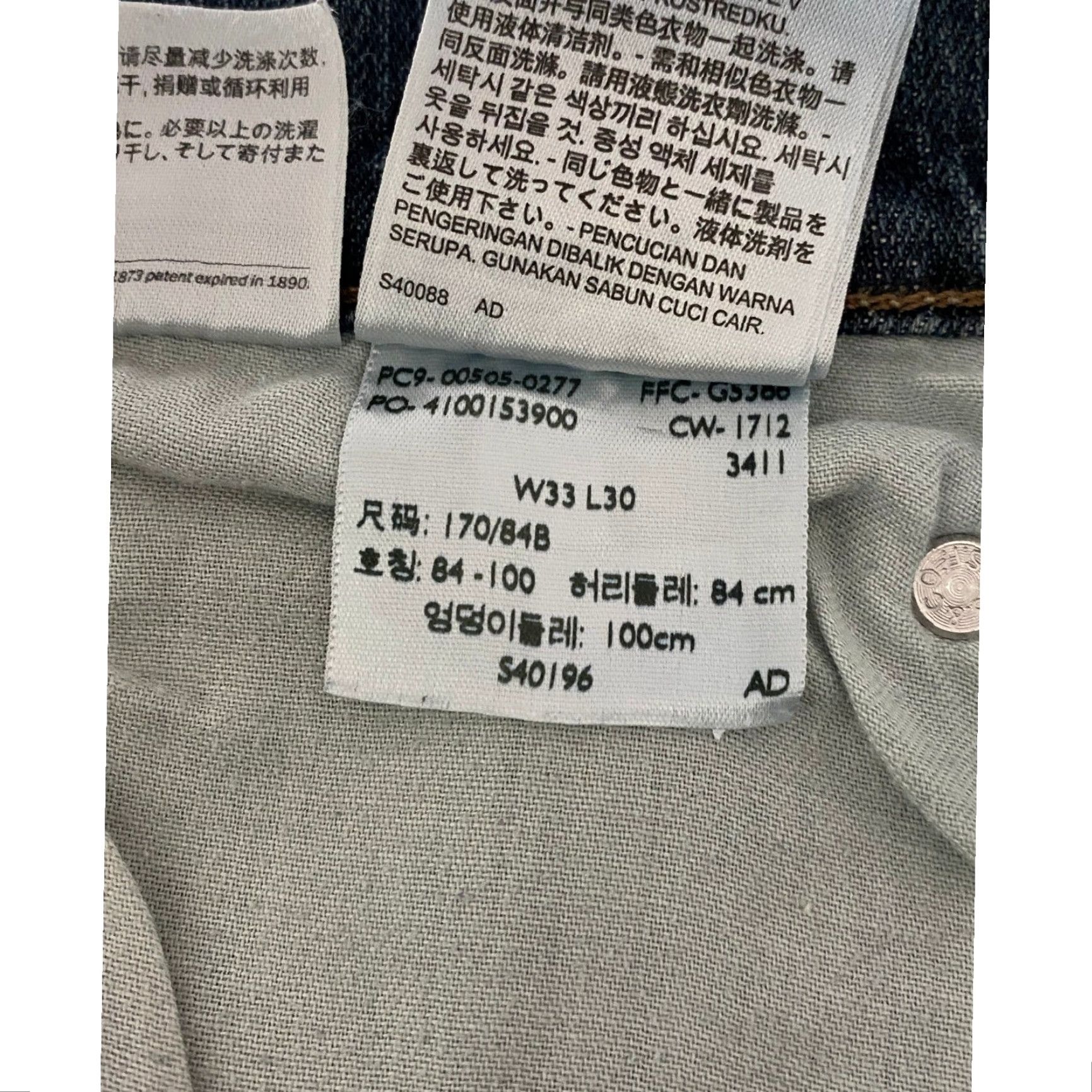 Levi's Levi's 505 Regular Fit Jeans Men W33 L30 Medium Wash Blue Denim Cotton Straight Stock Power: Logo Size US 33 - 4 Thumbnail