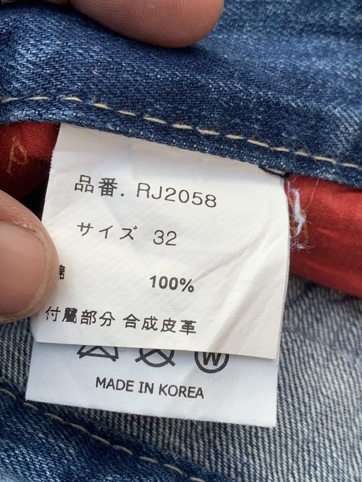 Japanese Brand Red Pepper Japan Street Denim💥 Size US 34 / EU 50 - 7 Thumbnail