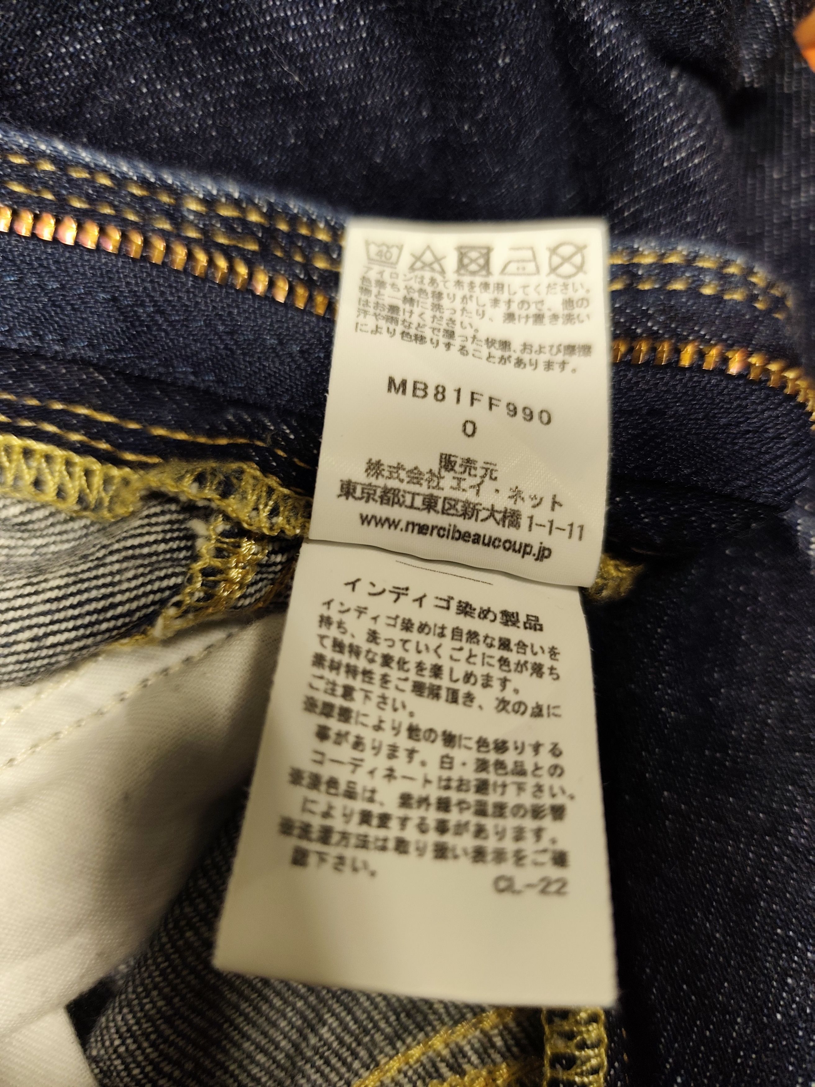 Issey Miyake × Lee Mercibeaucoup x Lee jeans Size US 28 / EU 44 - 12 Thumbnail